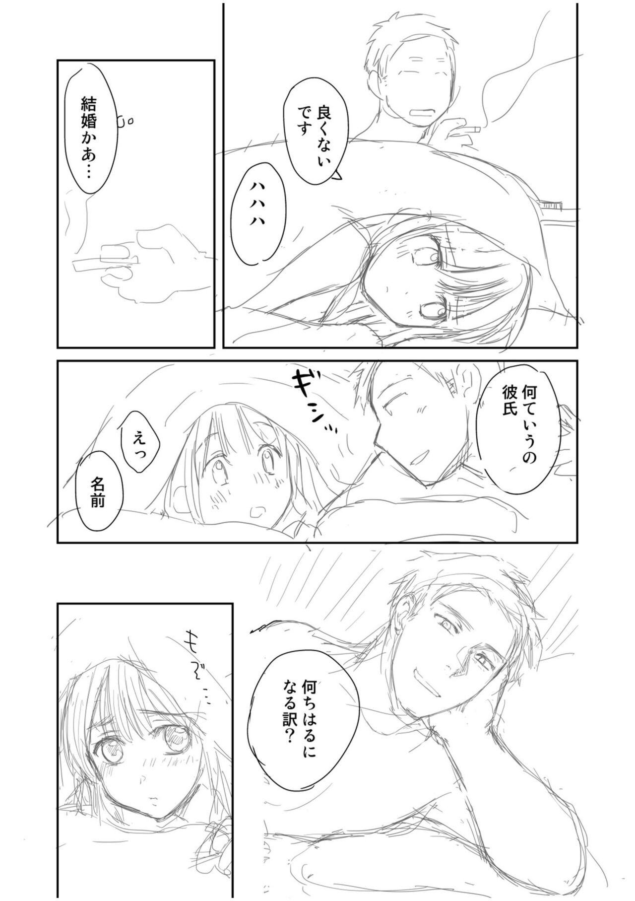 Page 213
