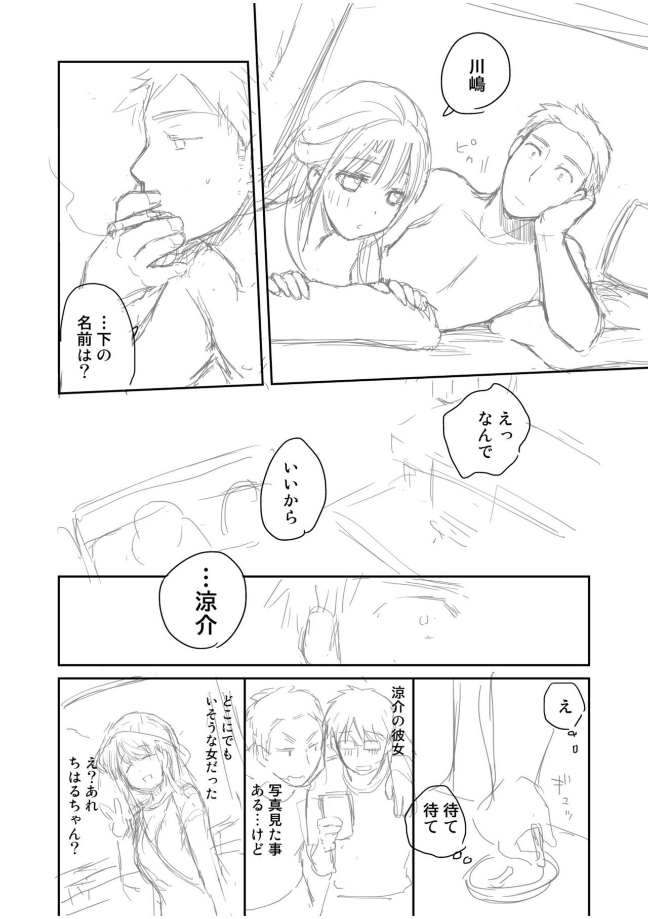 Page 214
