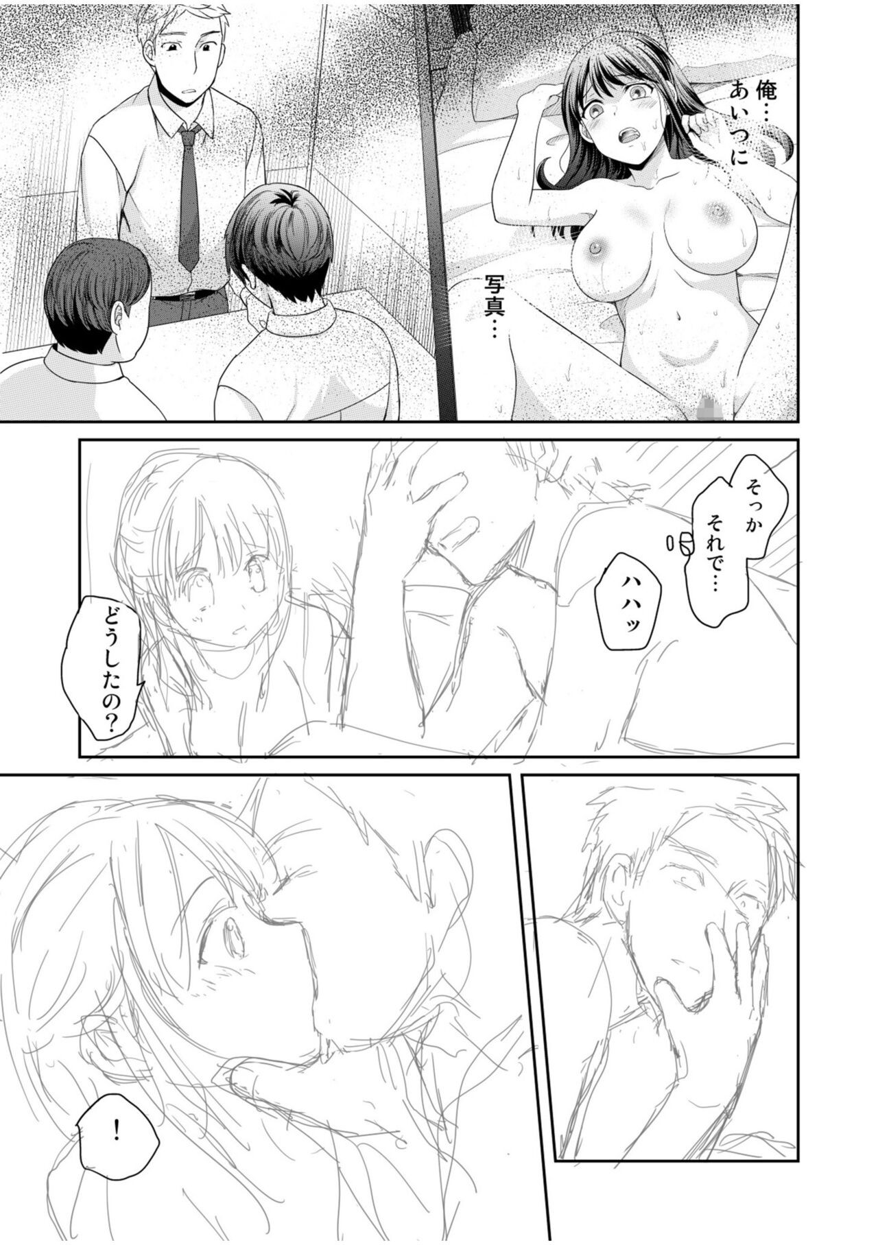 Page 215