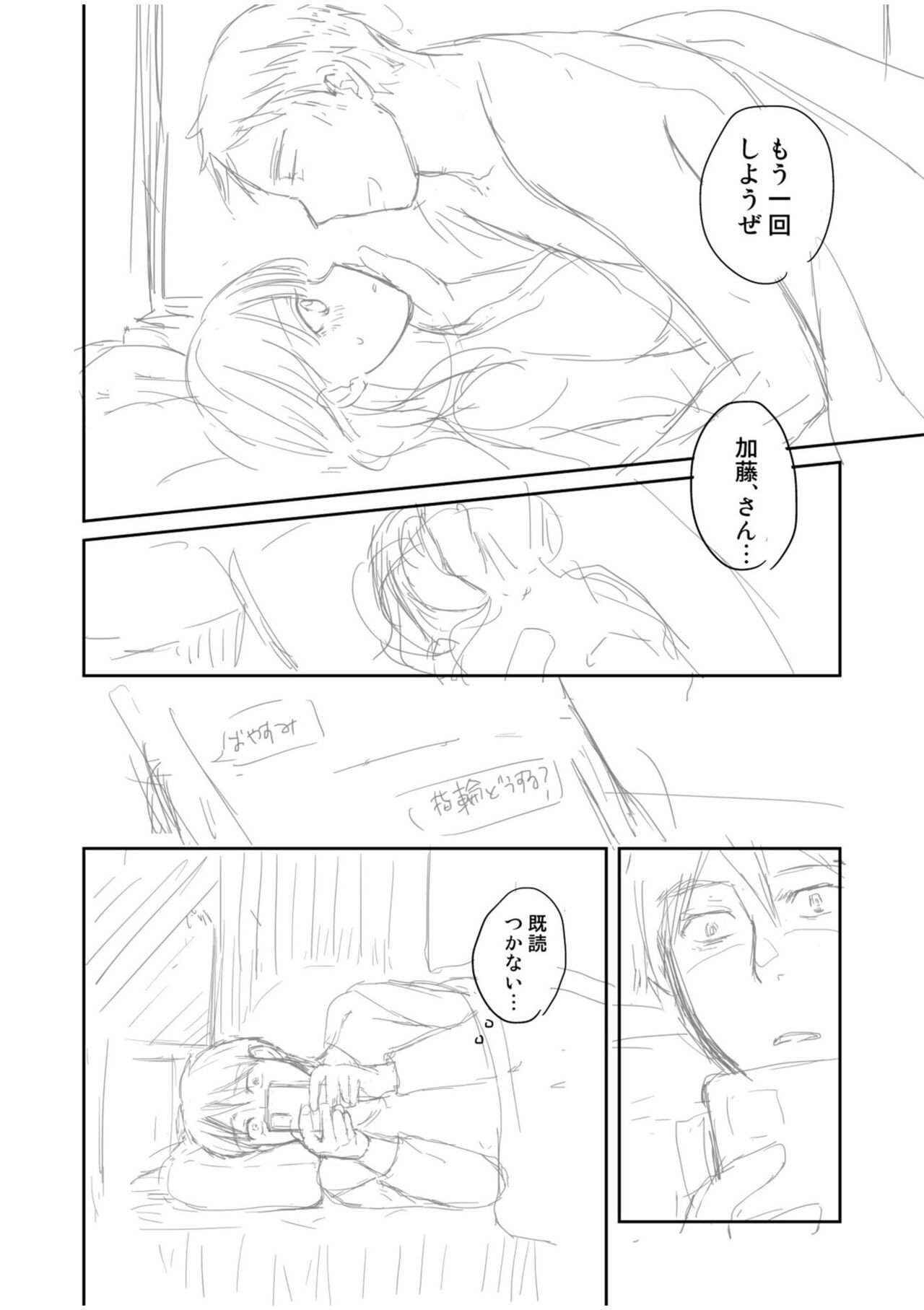 Page 216