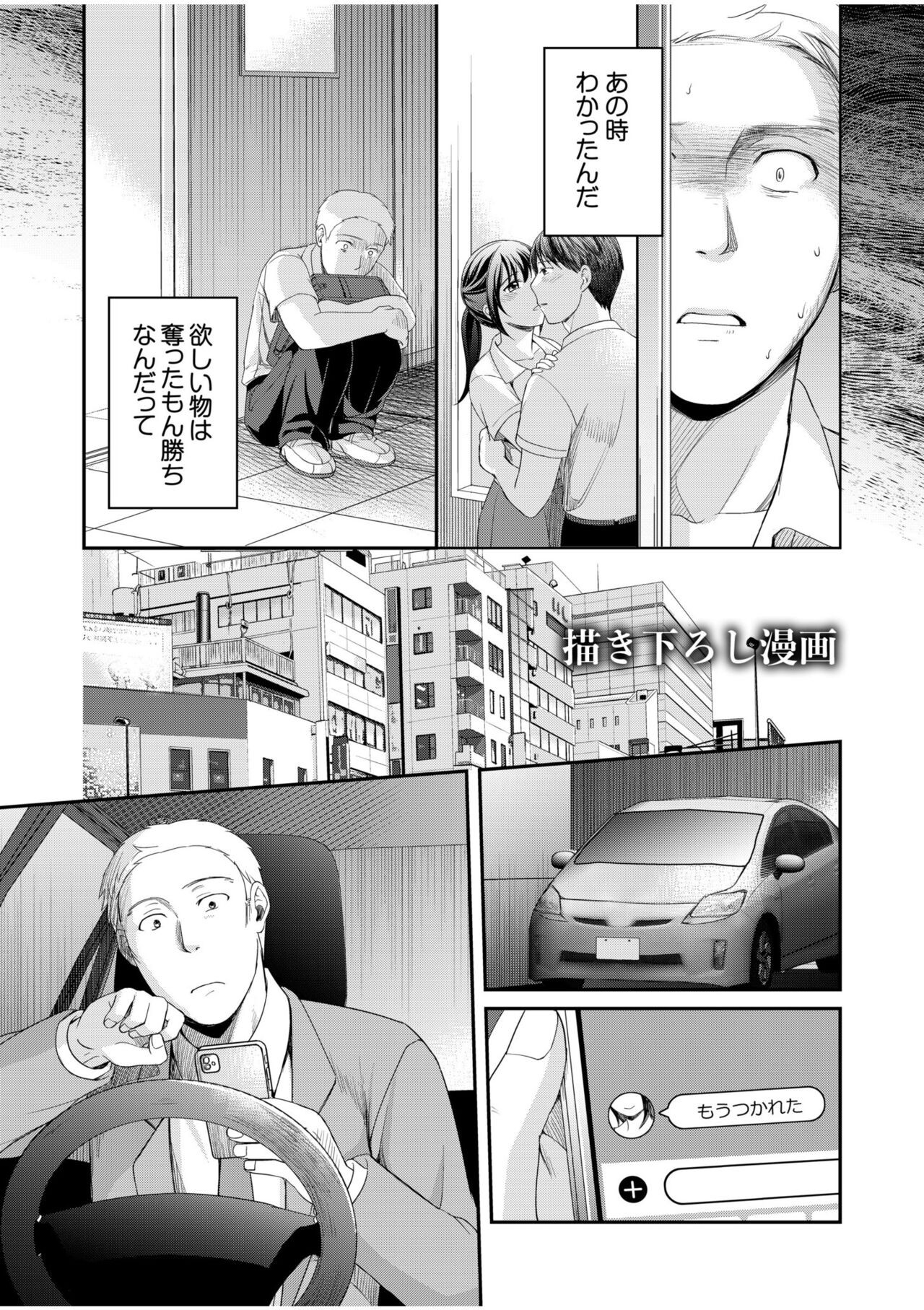 Page 217
