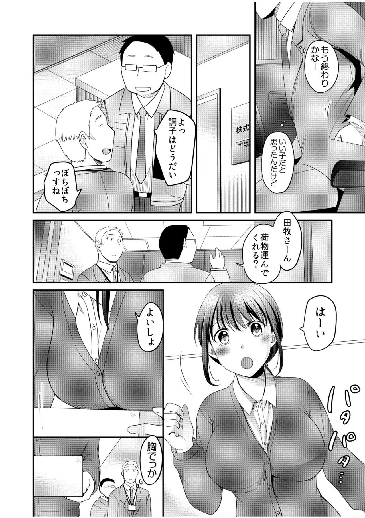 Page 218