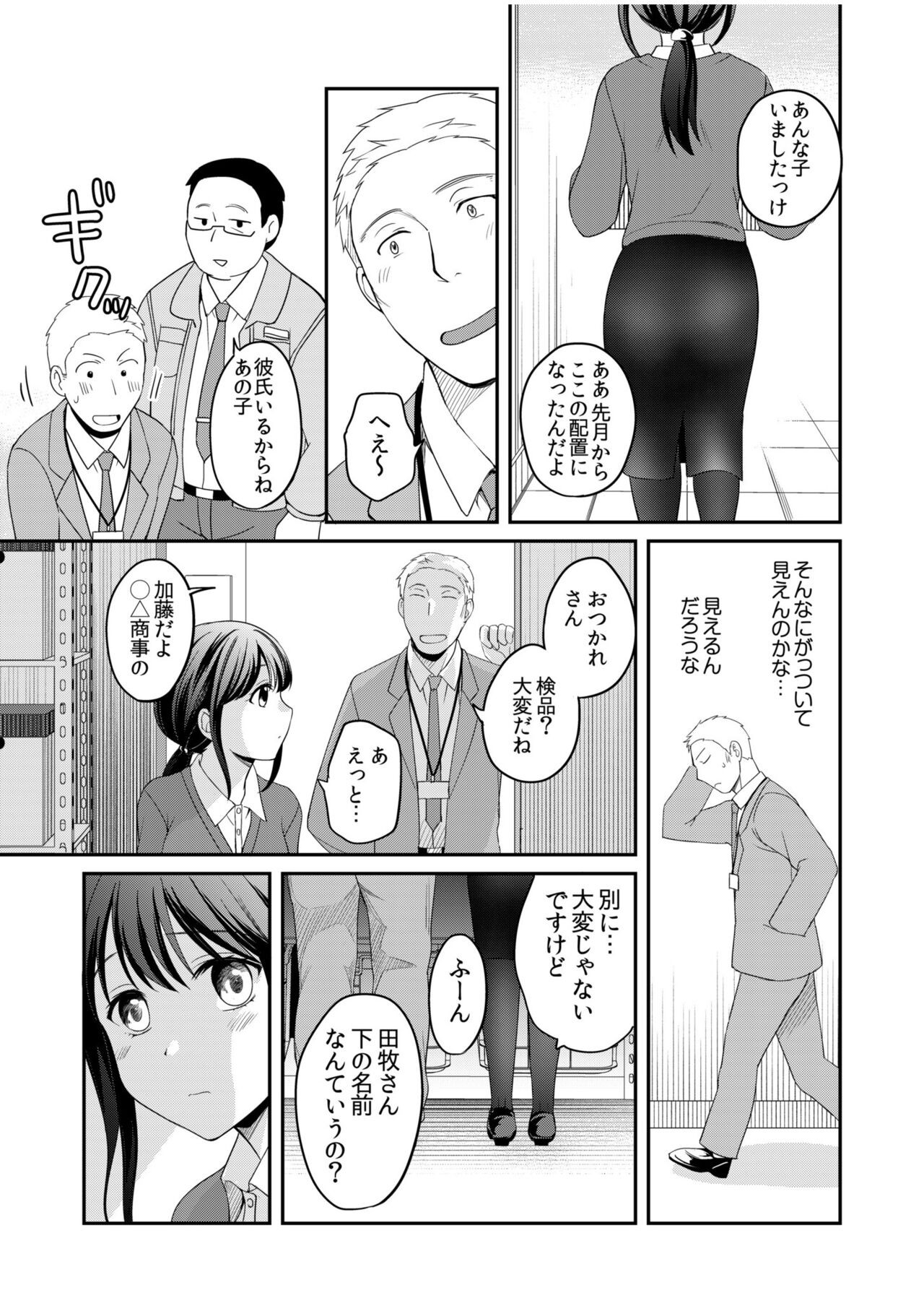 Page 219