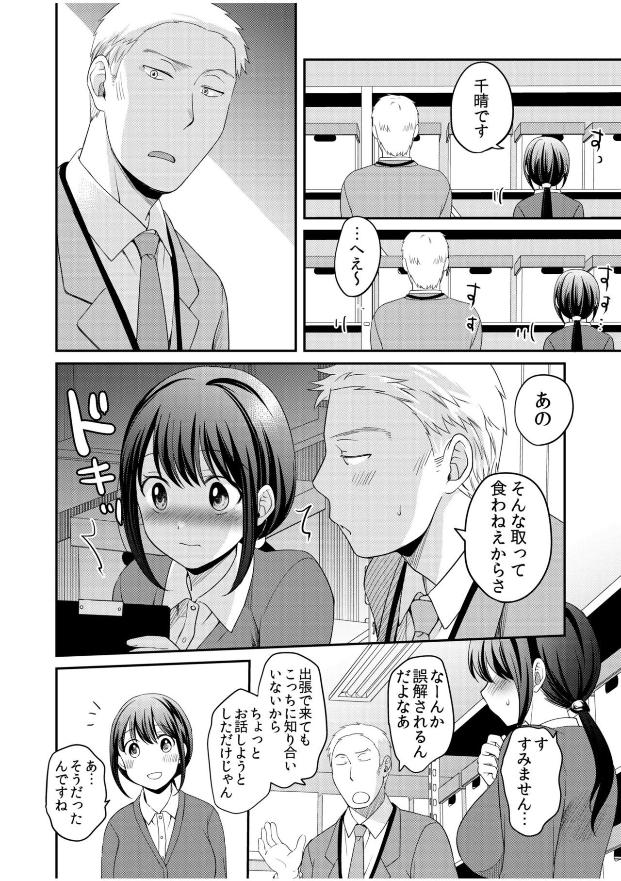 Page 220