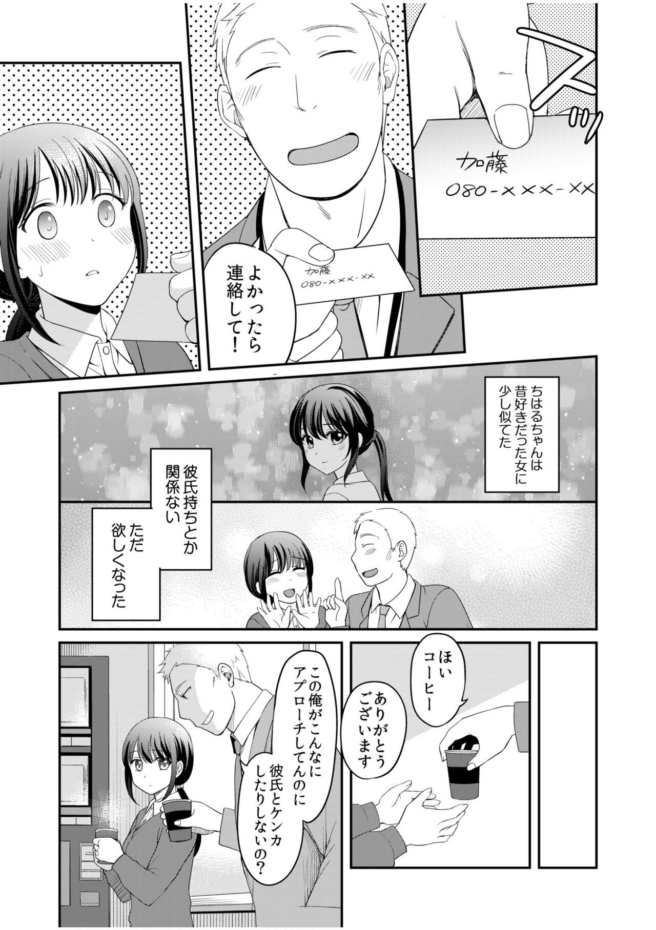 Page 221