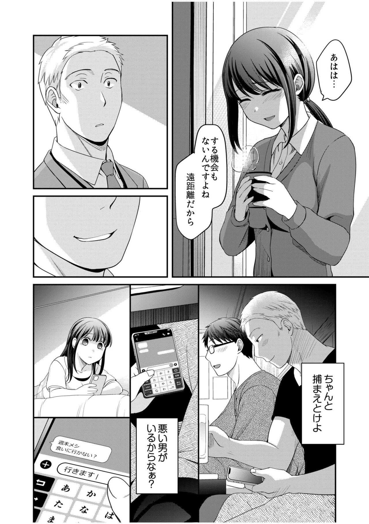 Page 222