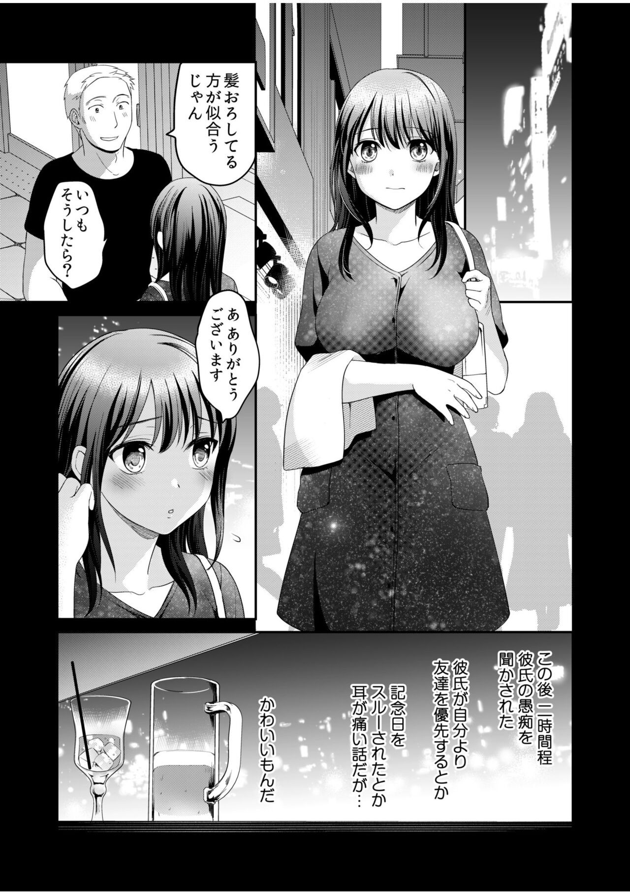 Page 223
