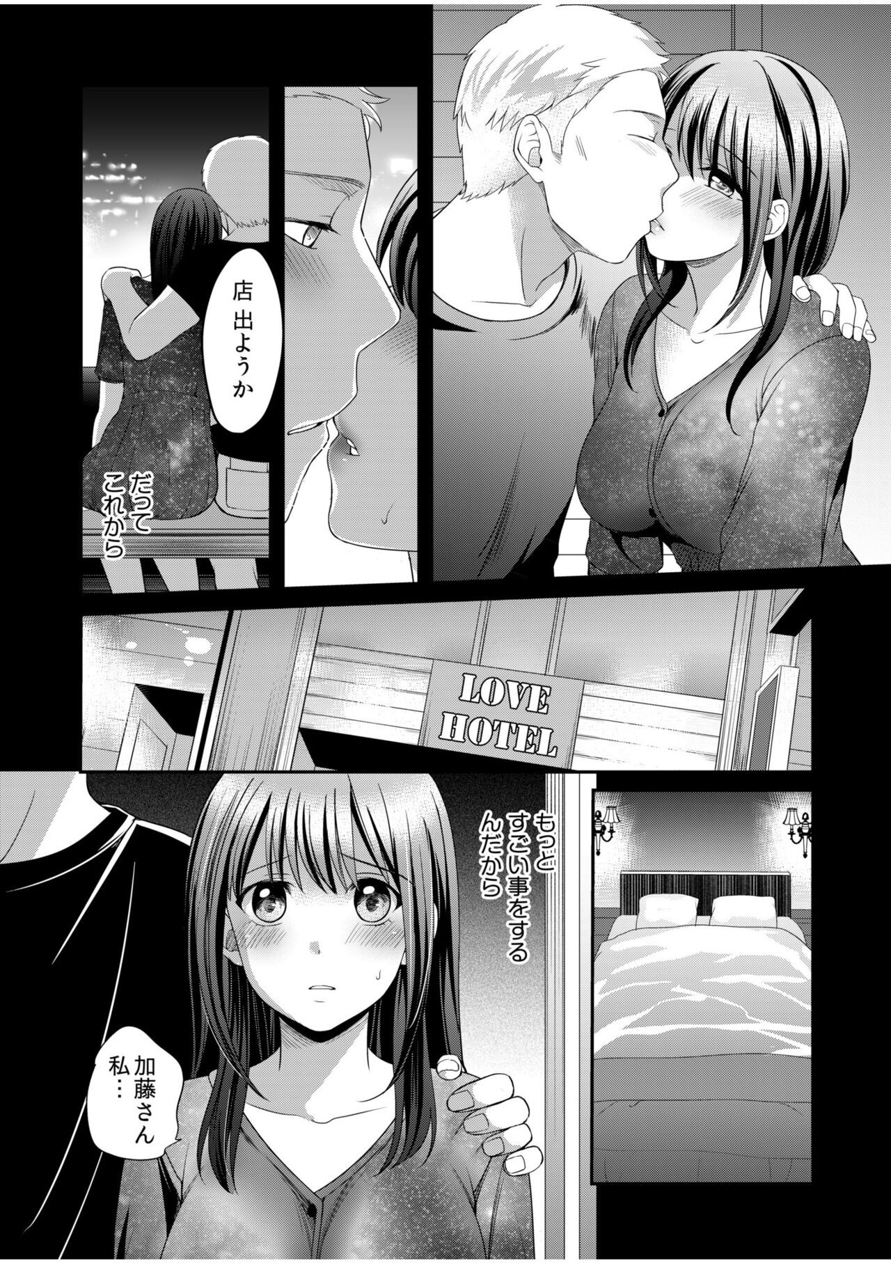 Page 224