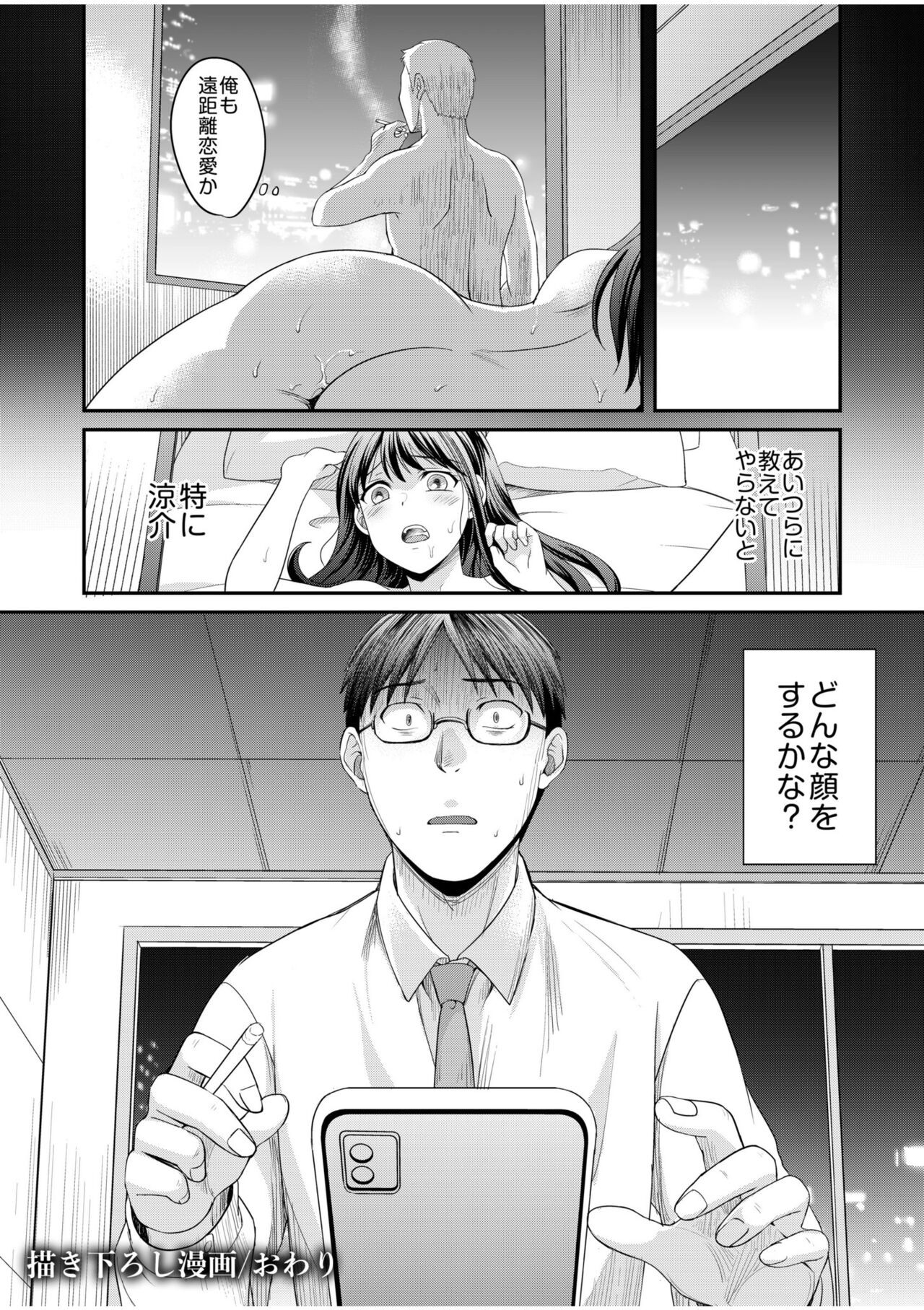 Page 232