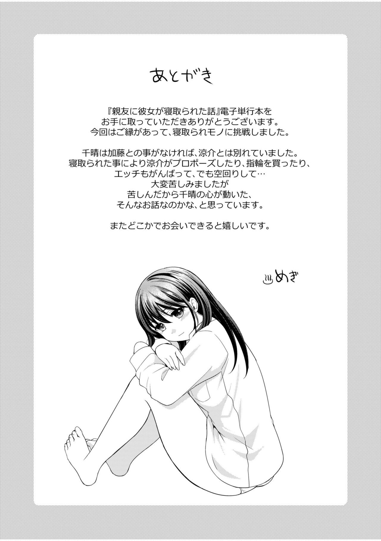Page 234