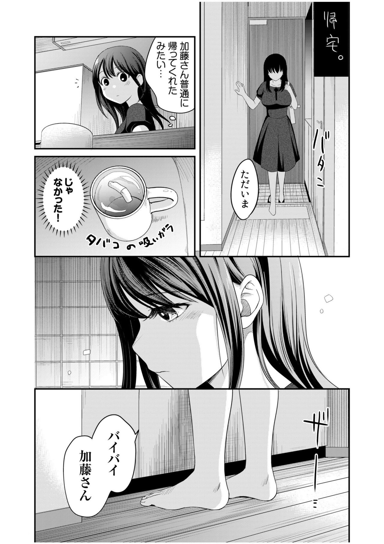 Page 235