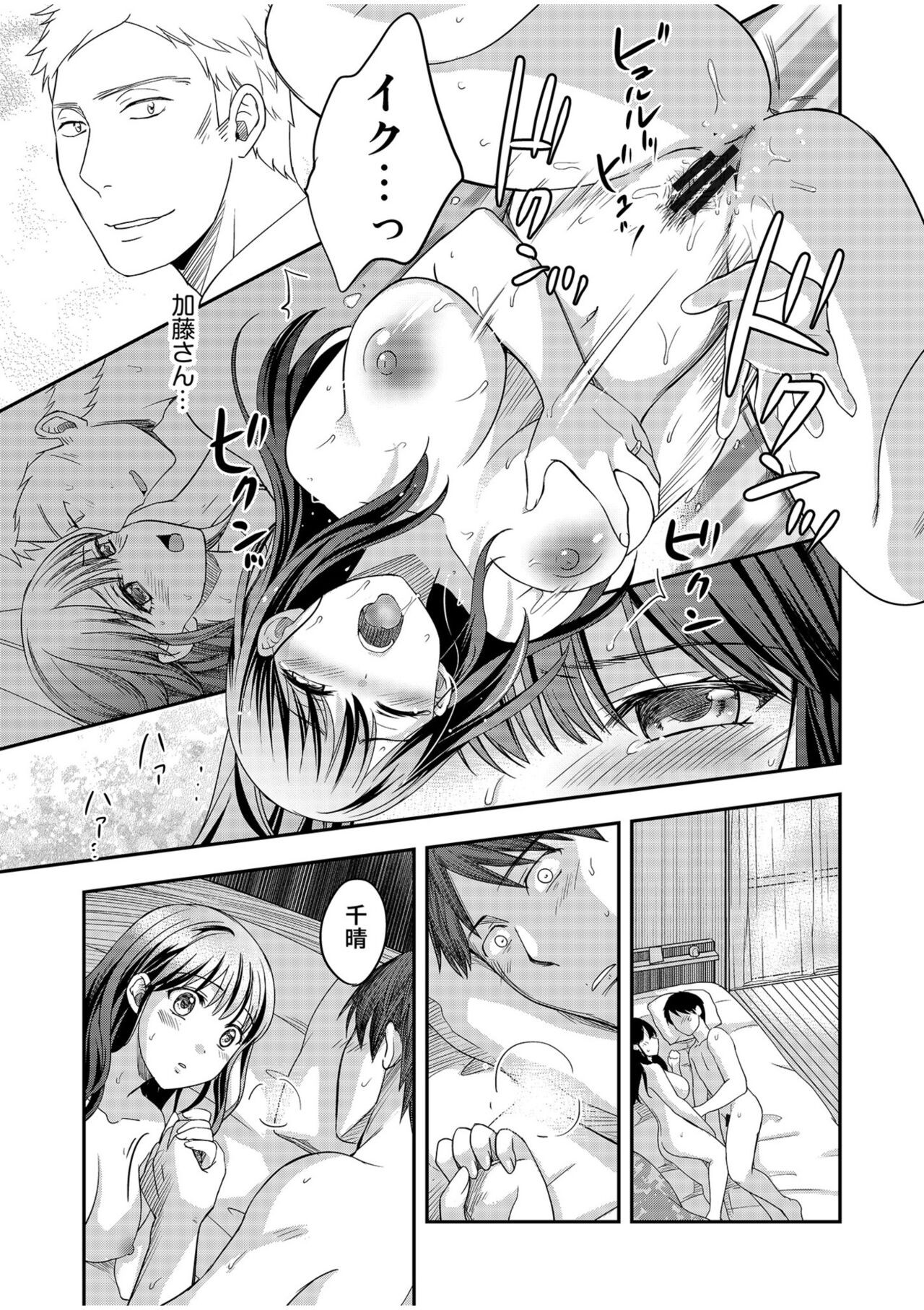 Page 69