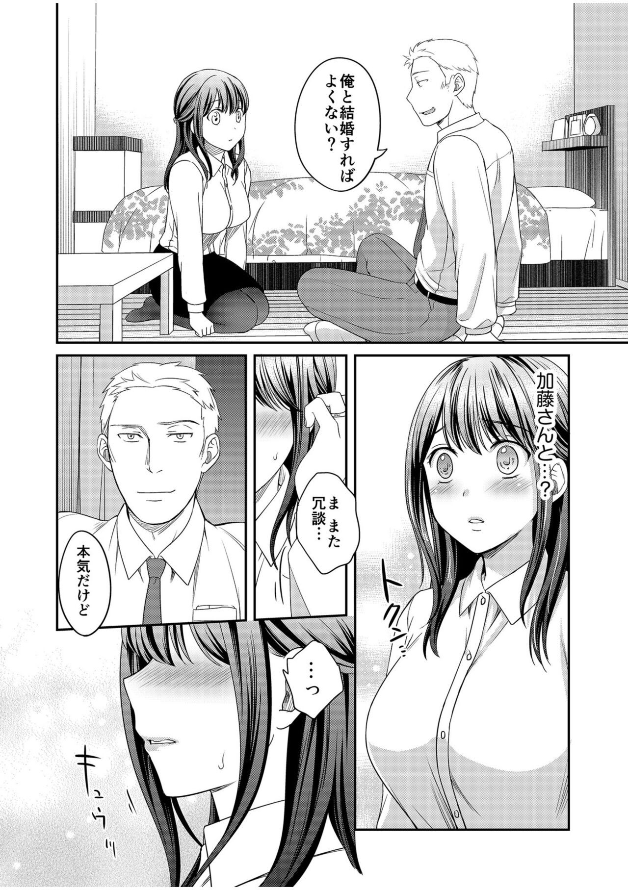 Page 82