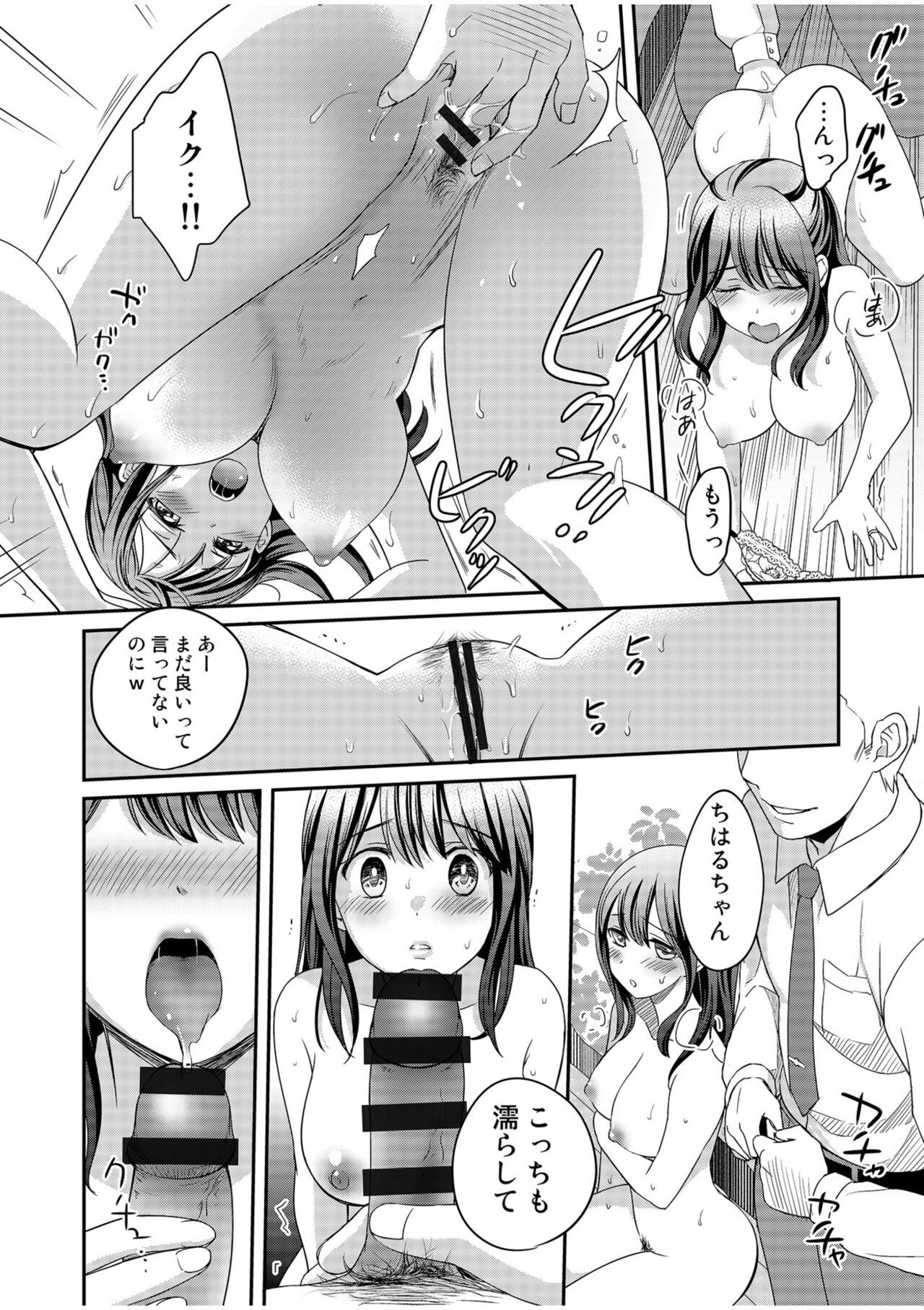 Page 88