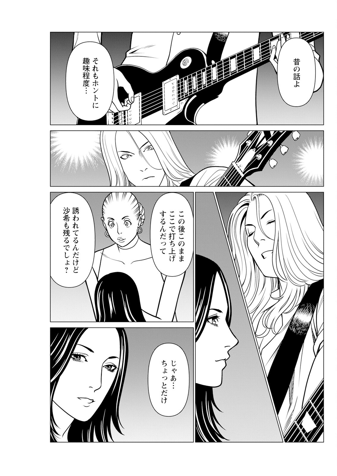 Page 121
