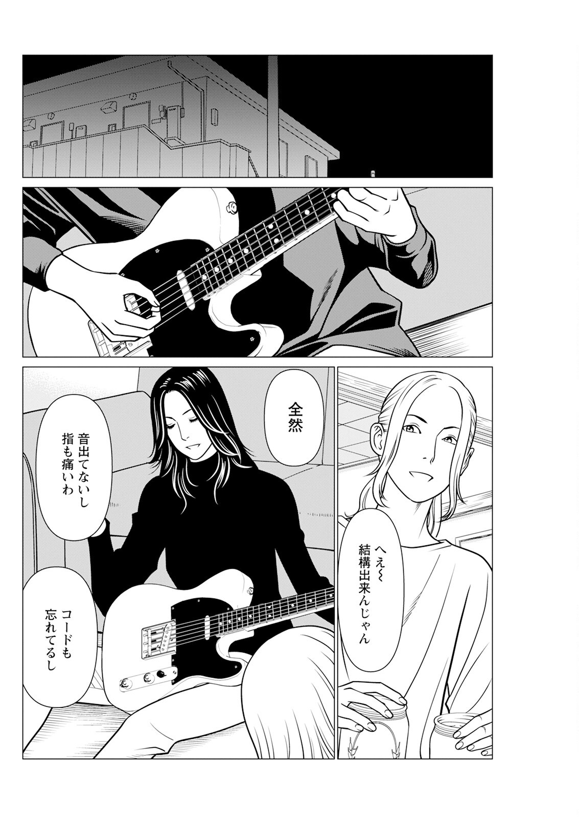 Page 124