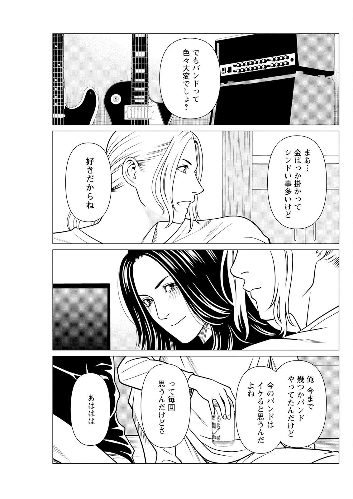 Page 125