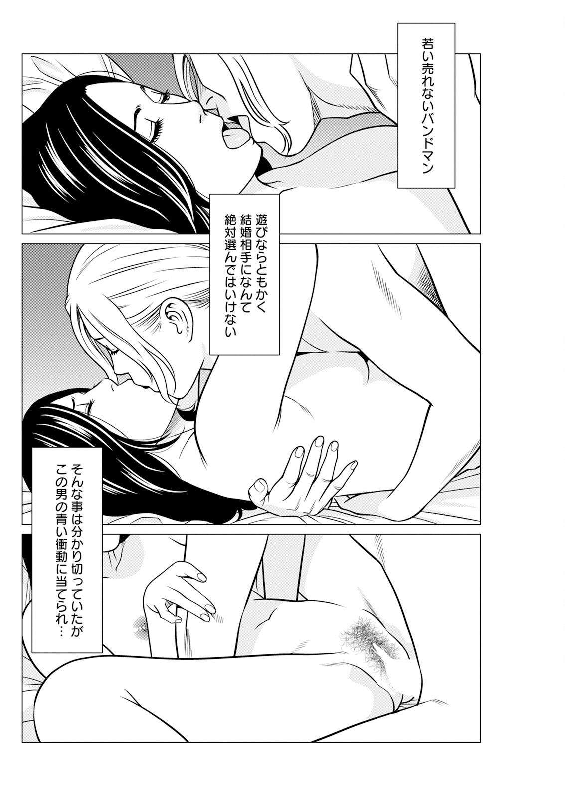 Page 126