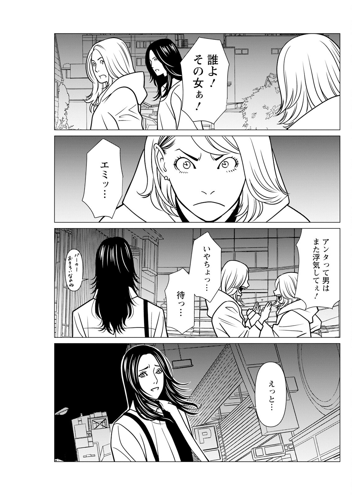 Page 135