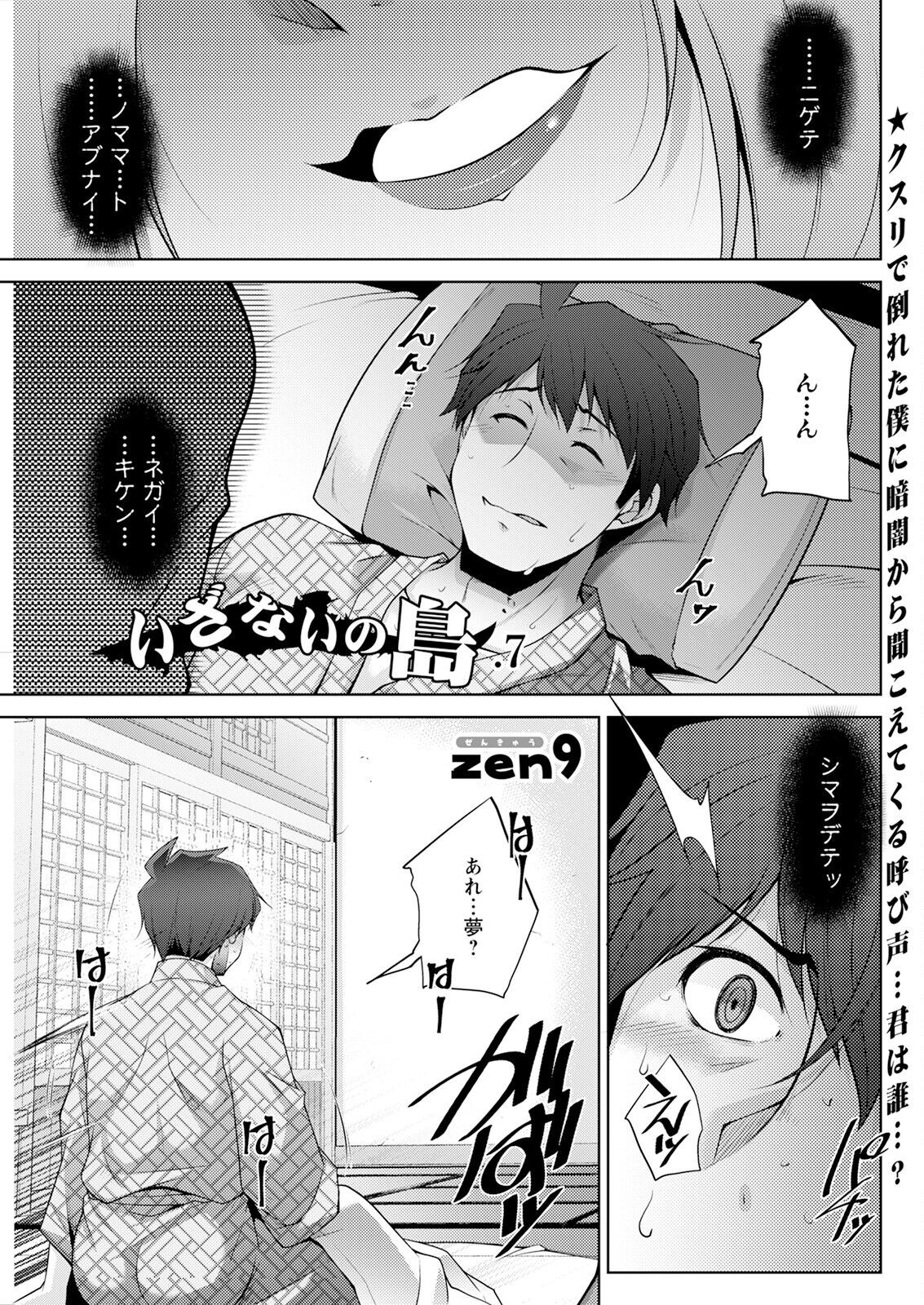 Page 137