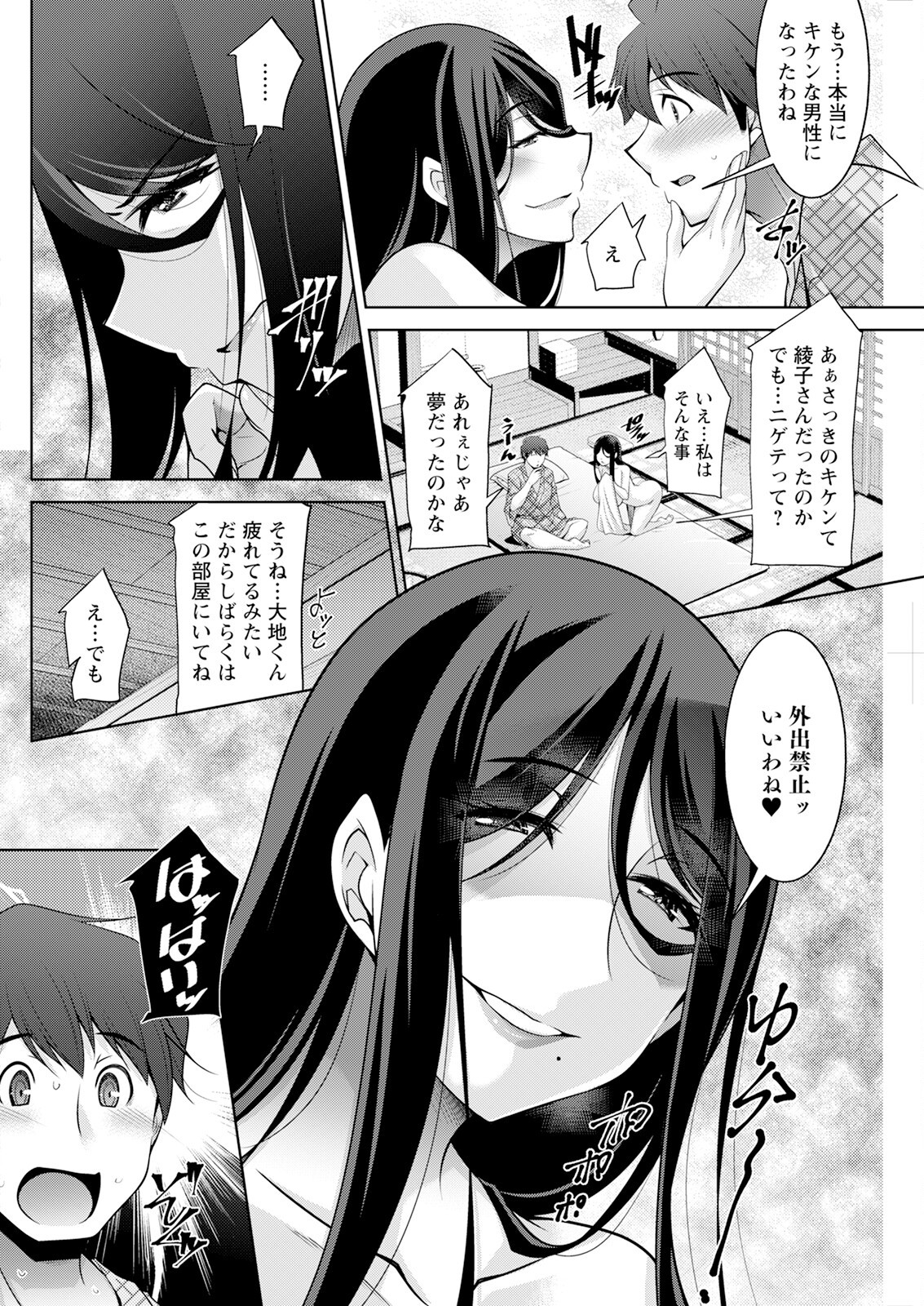 Page 150