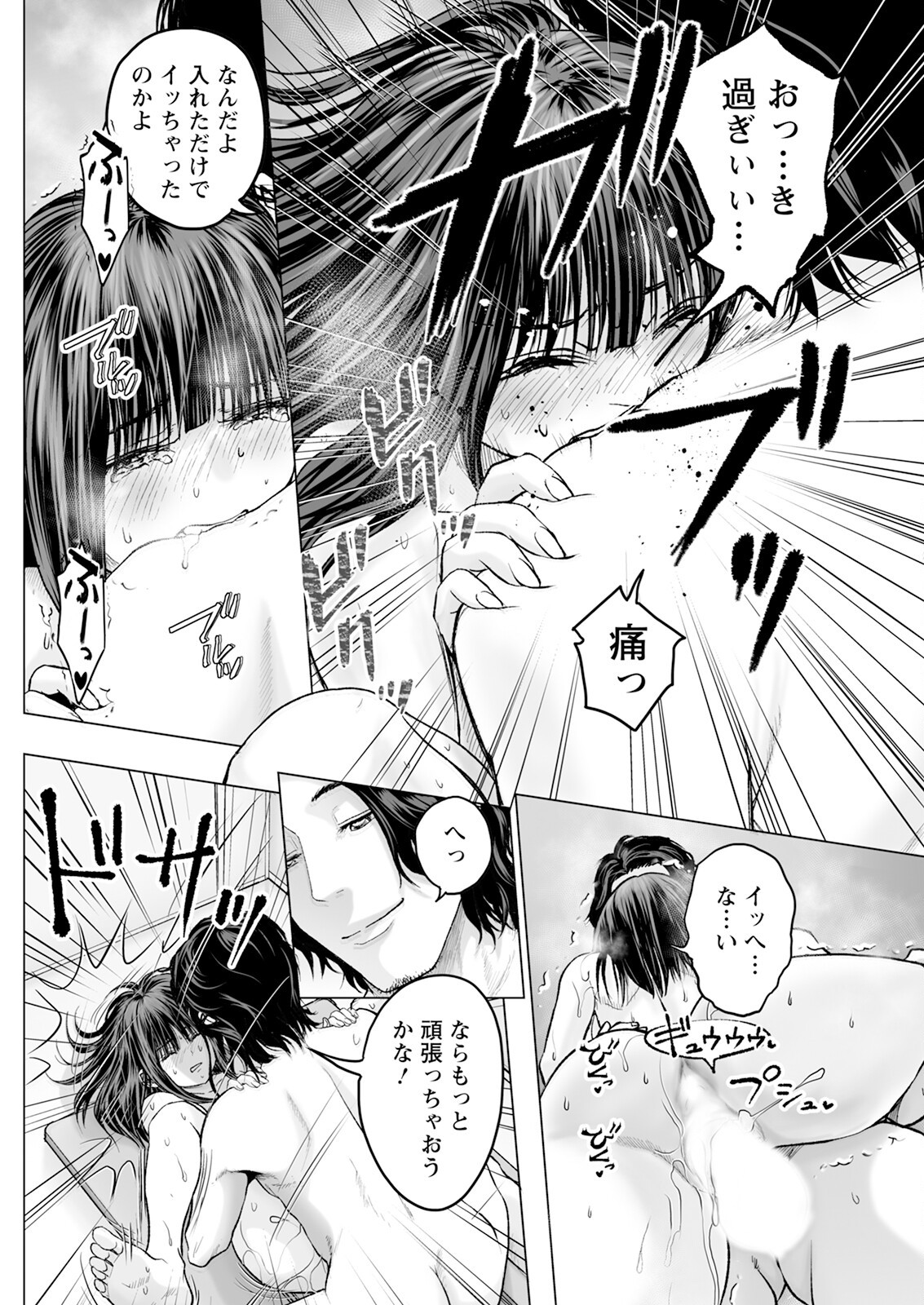 Page 168