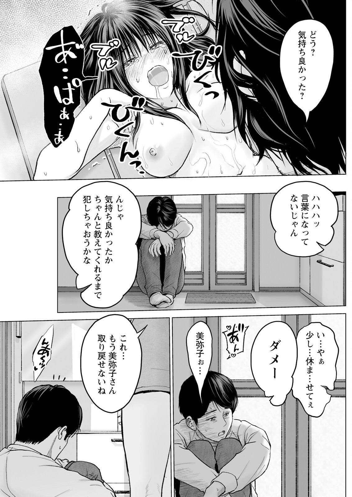 Page 173