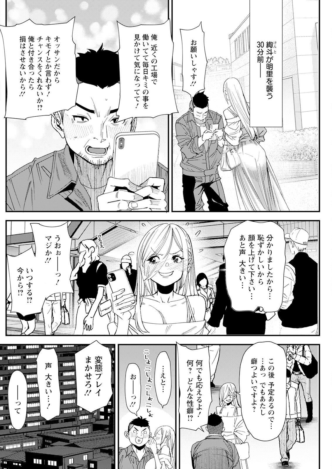 Page 178