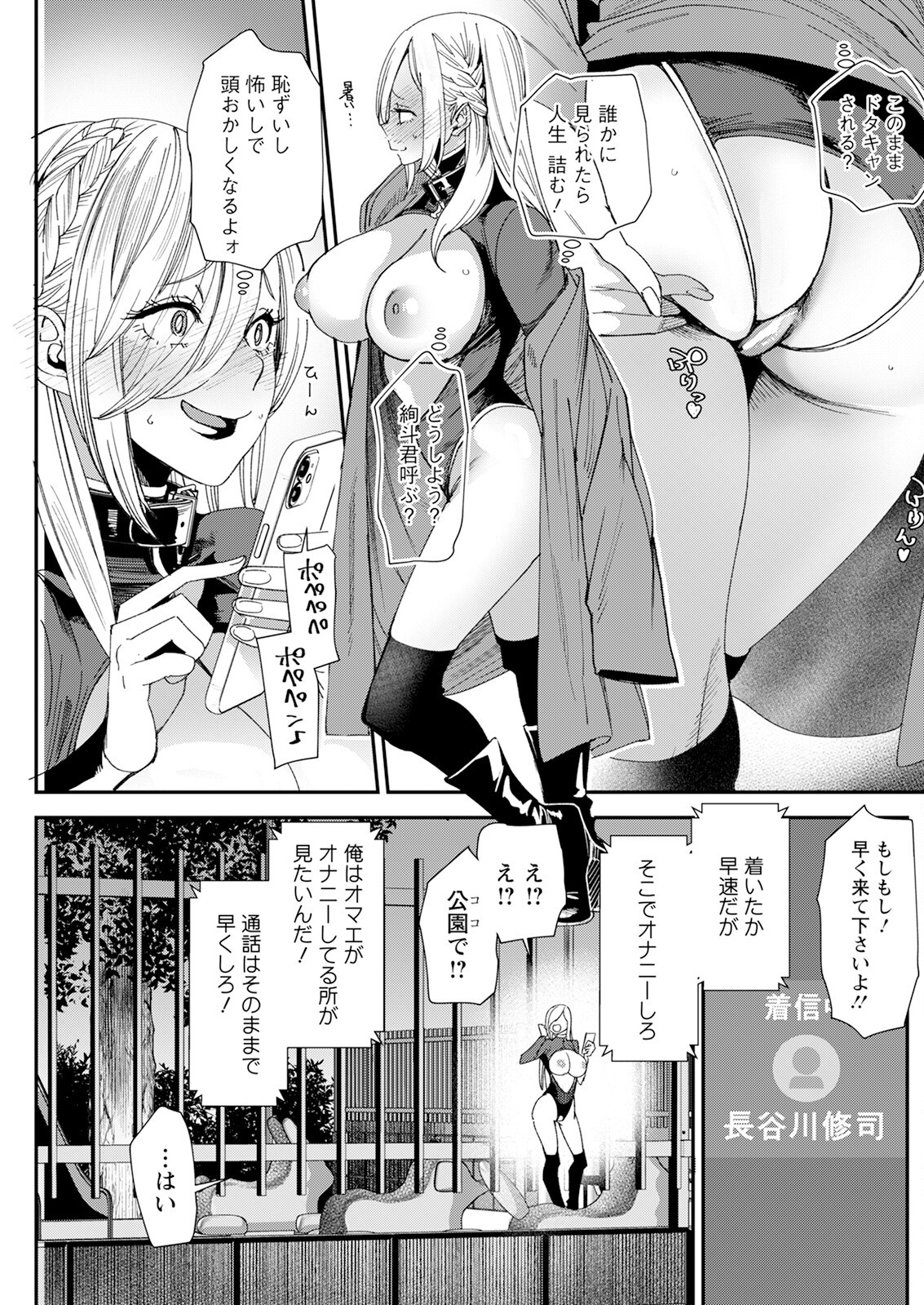 Page 181