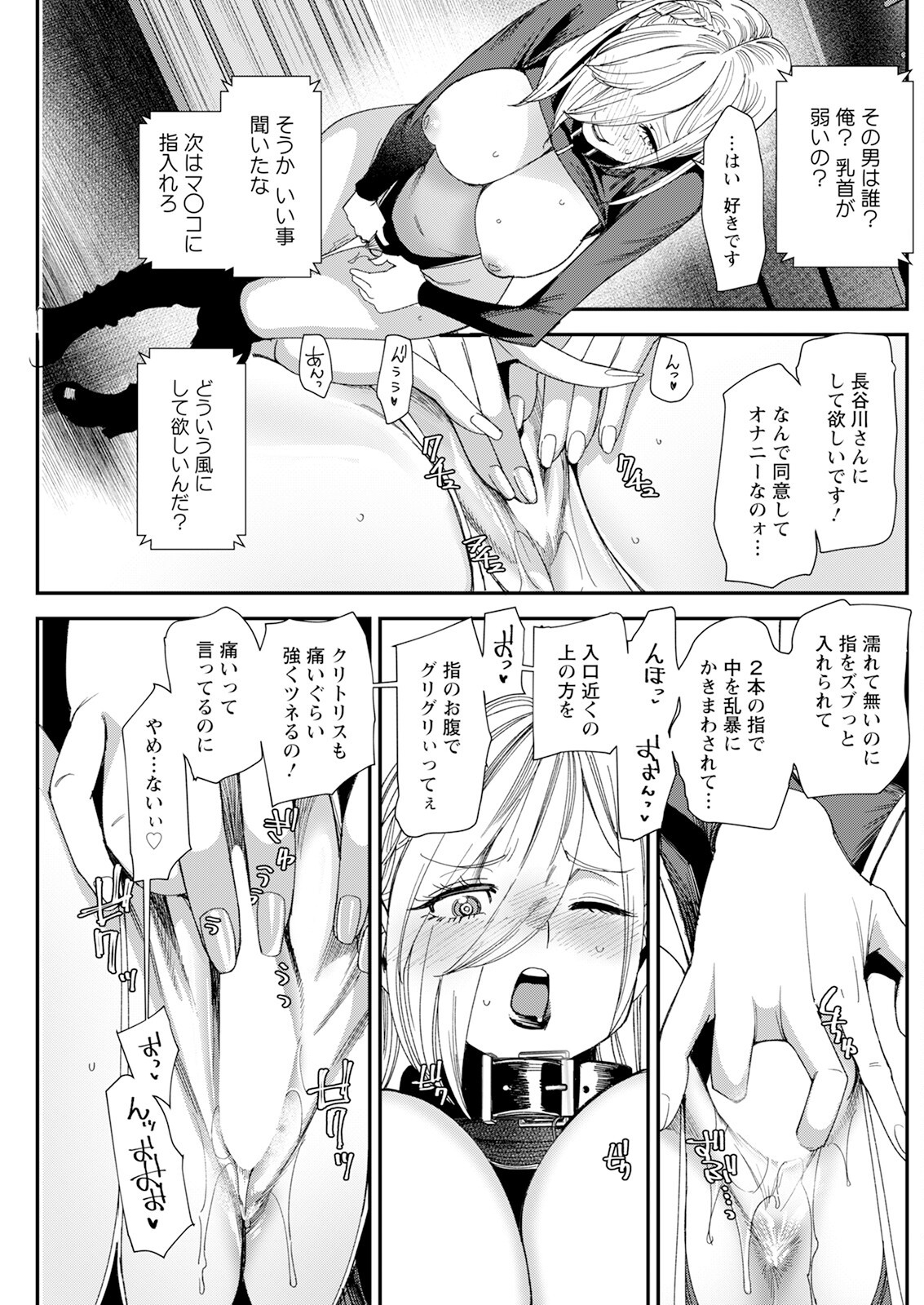 Page 183