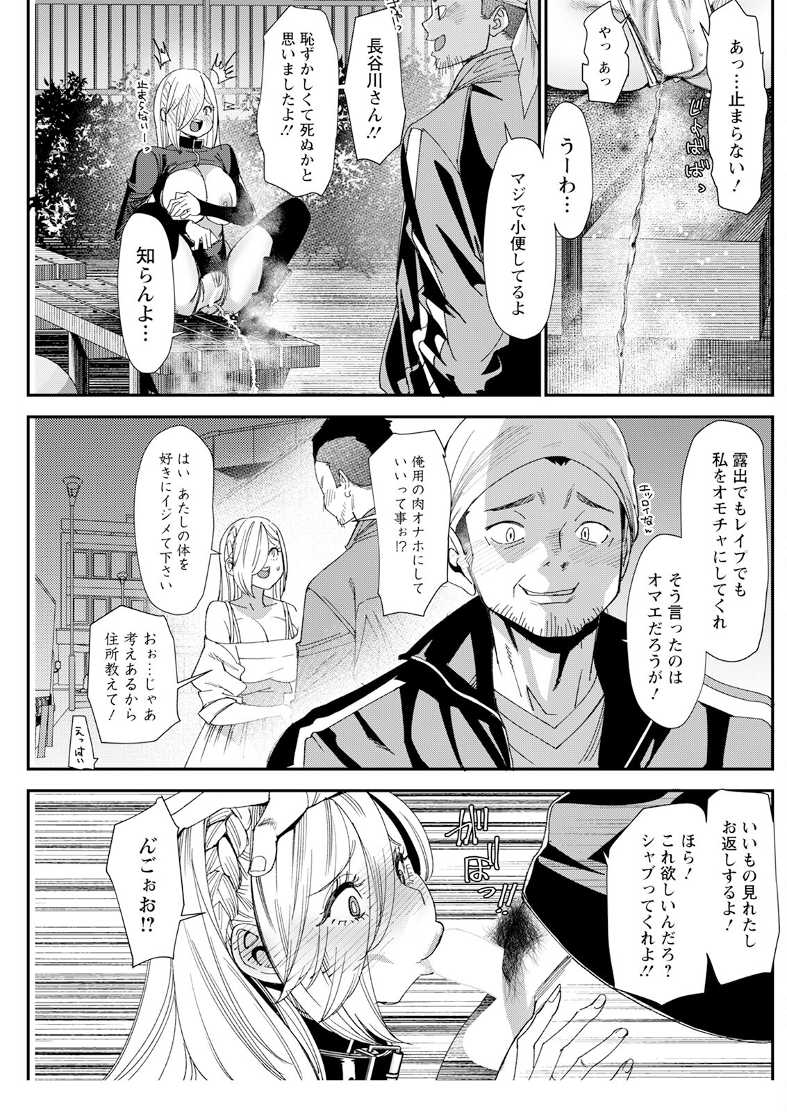 Page 185
