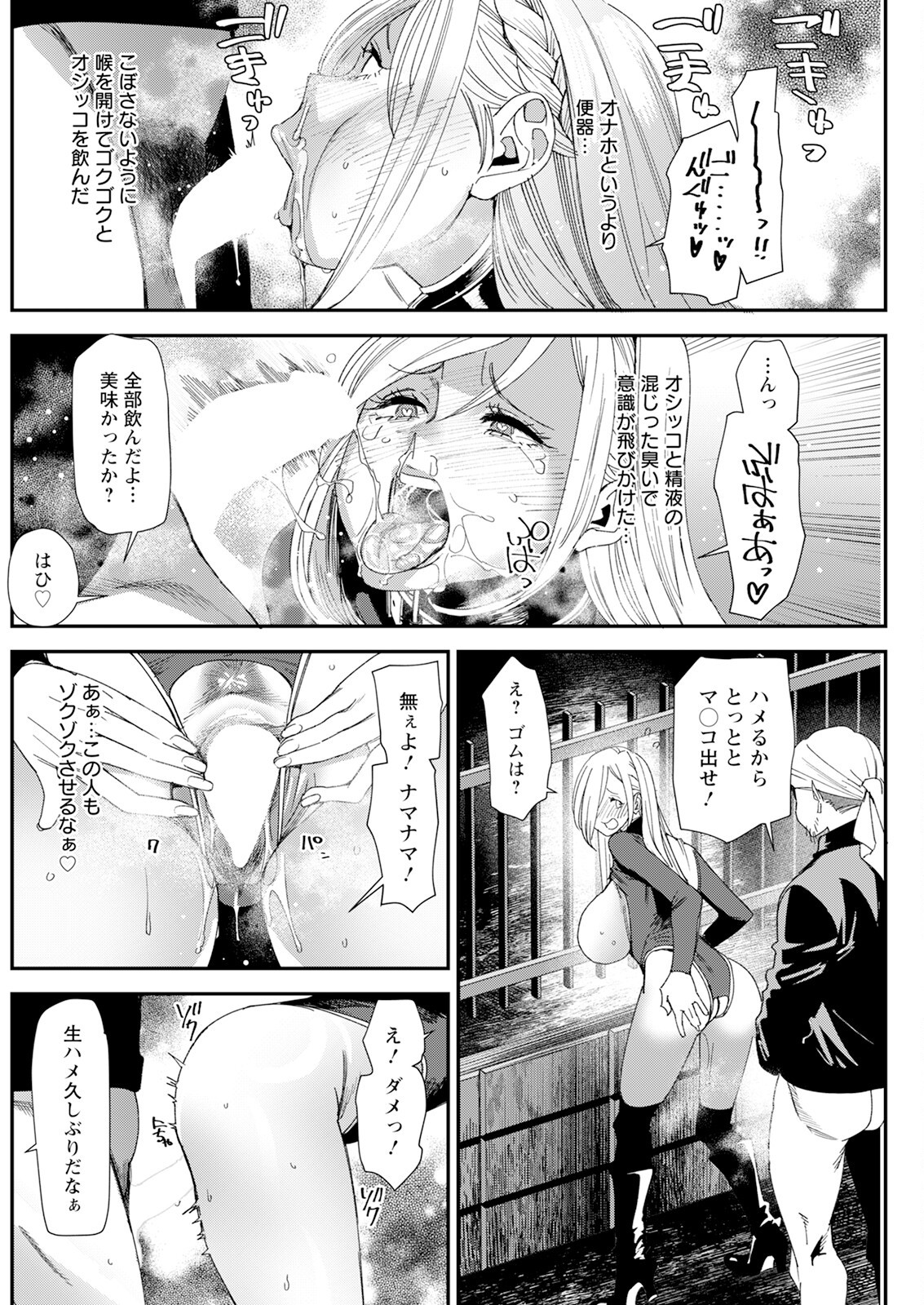 Page 188