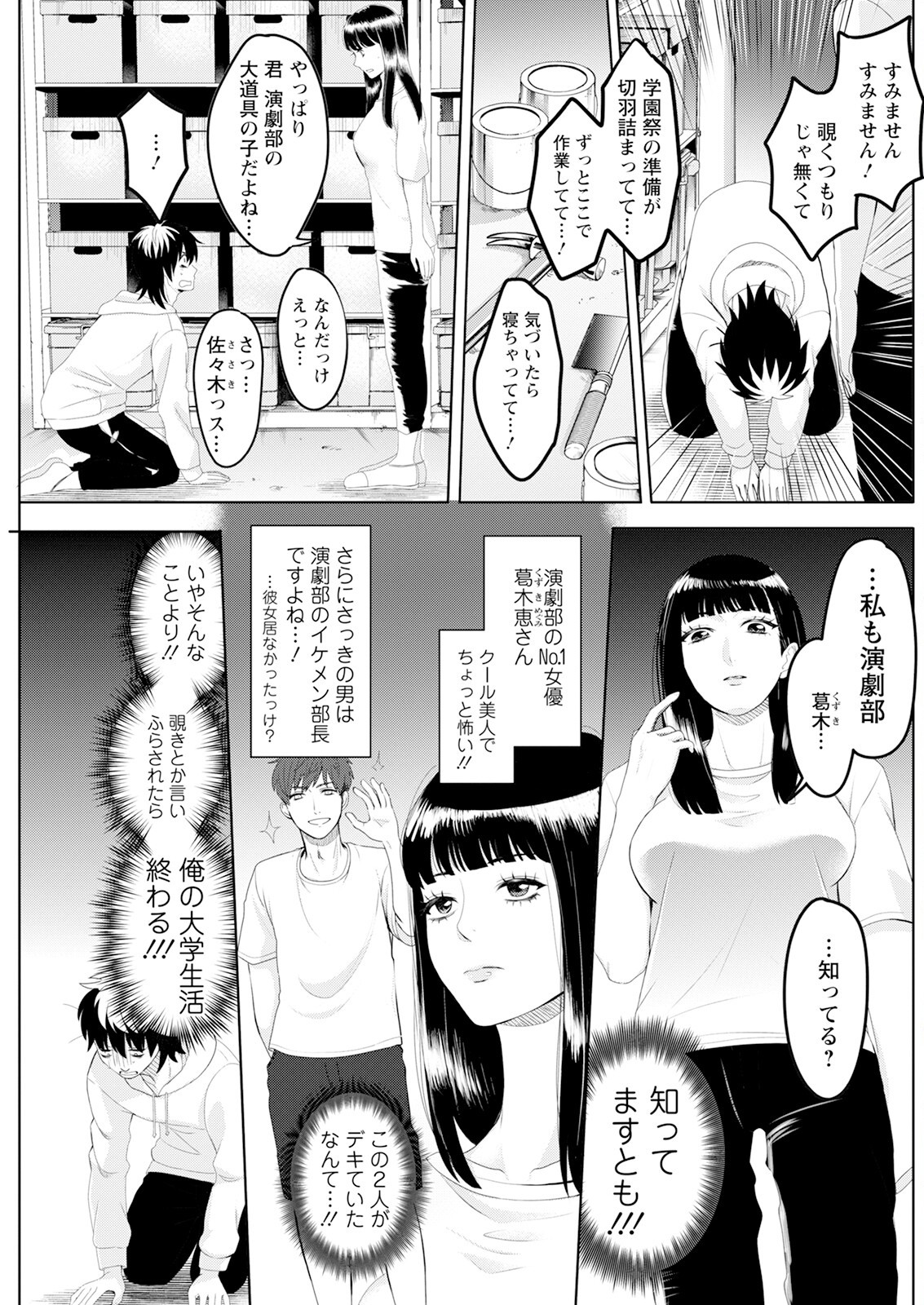 Page 199