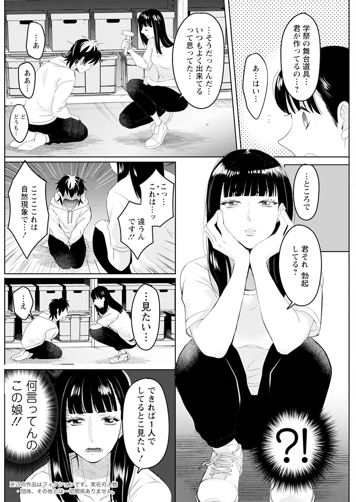 Page 200
