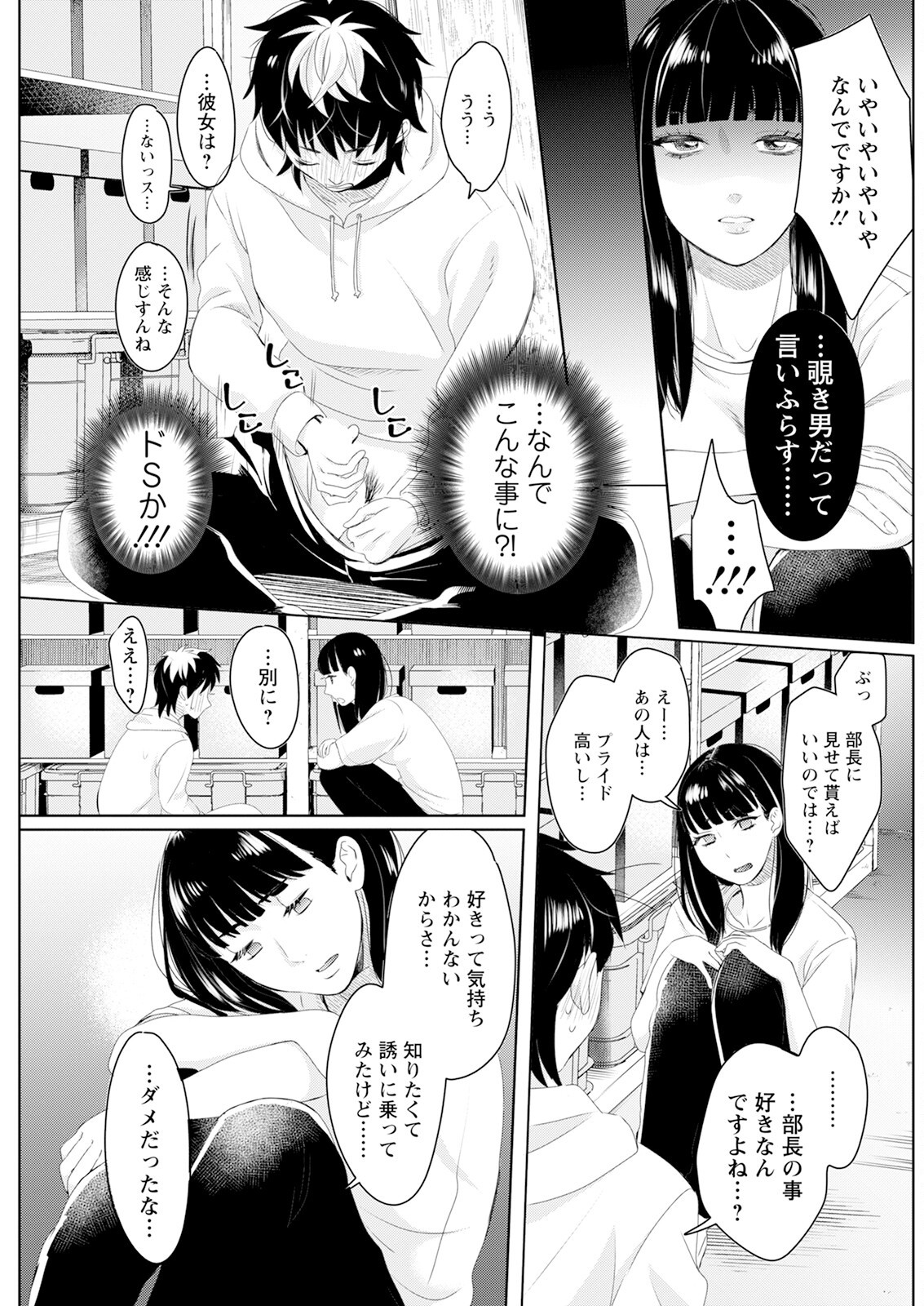 Page 201