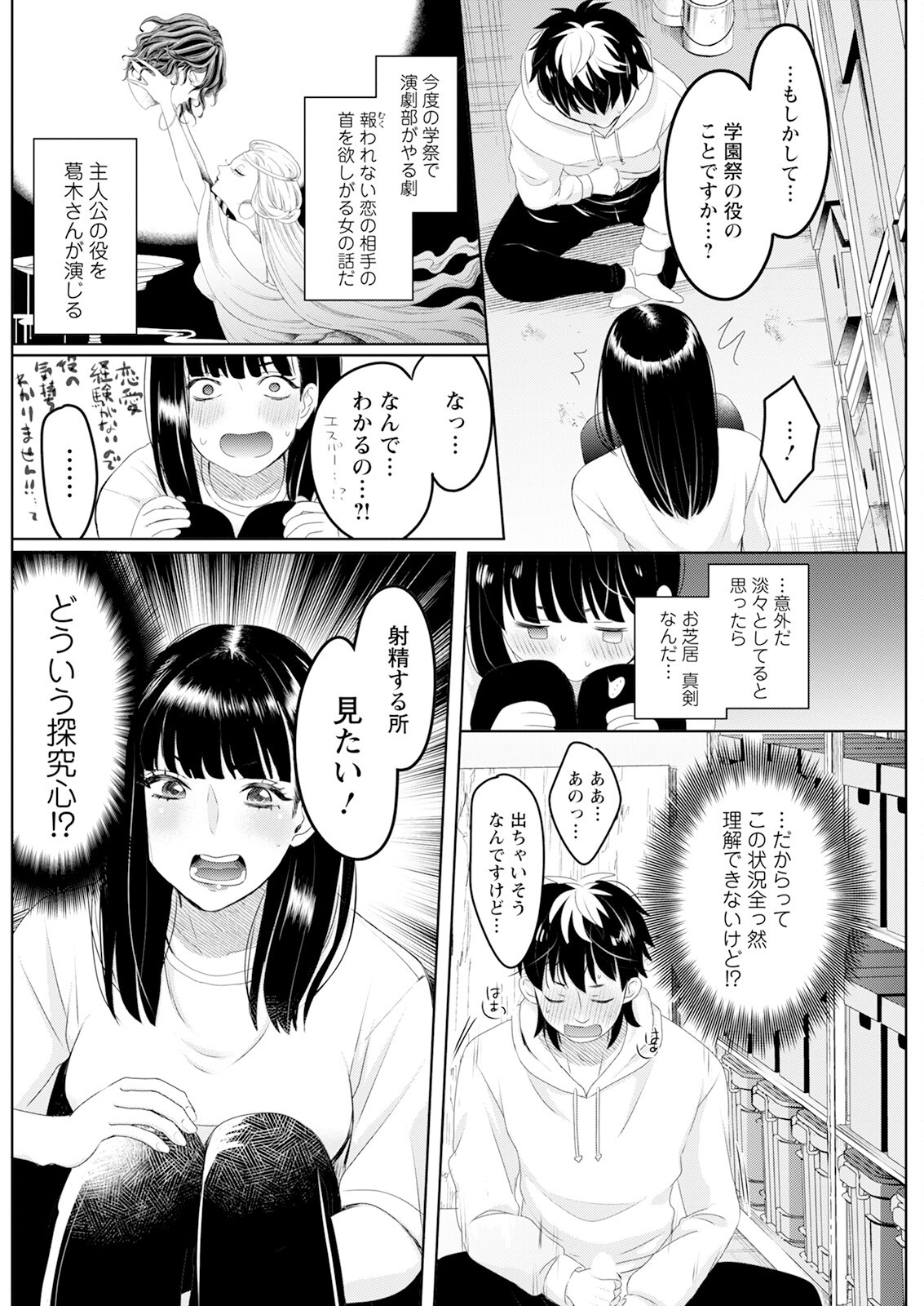 Page 202
