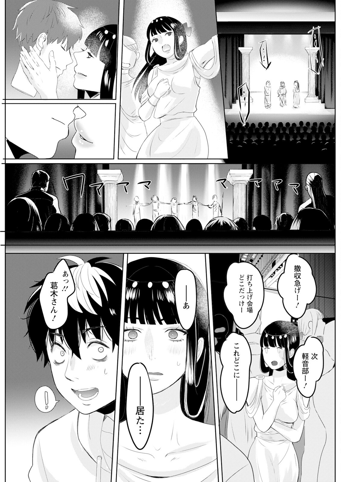 Page 213