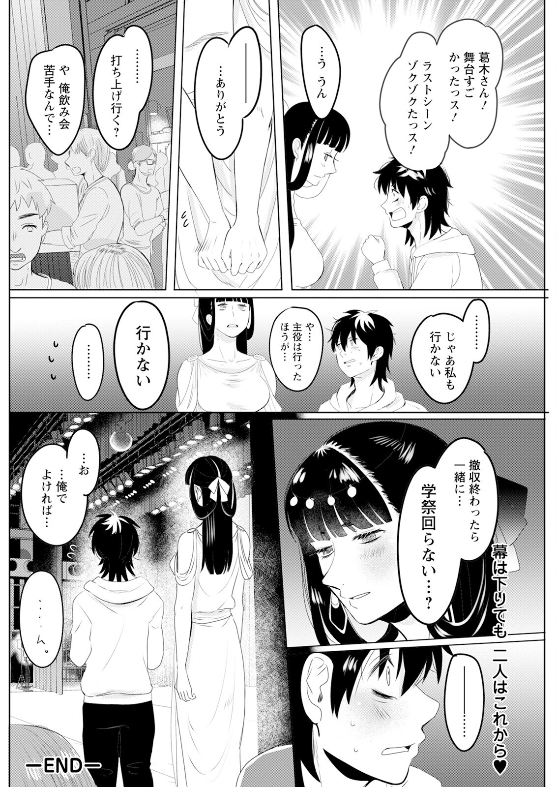 Page 214