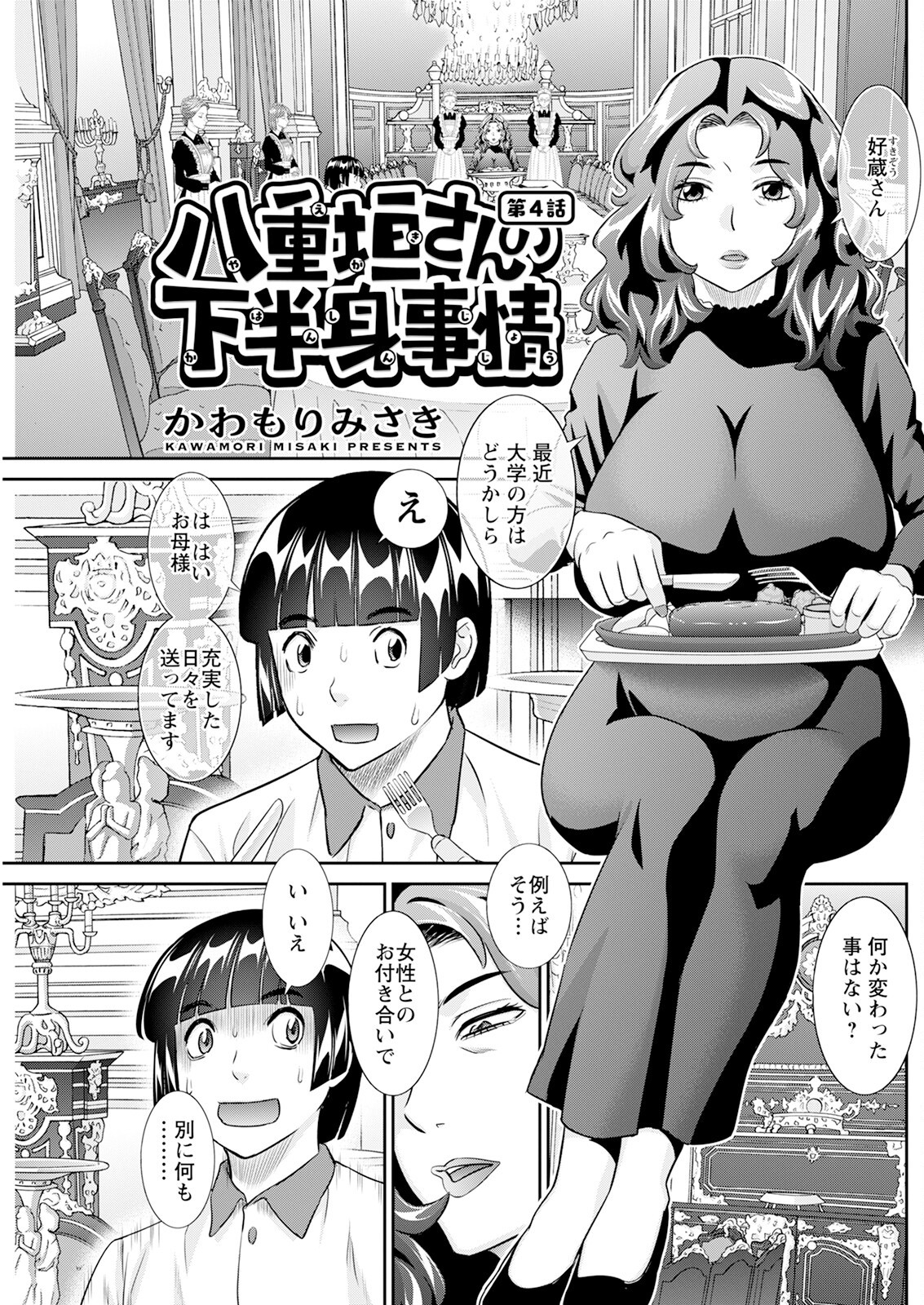 Page 215