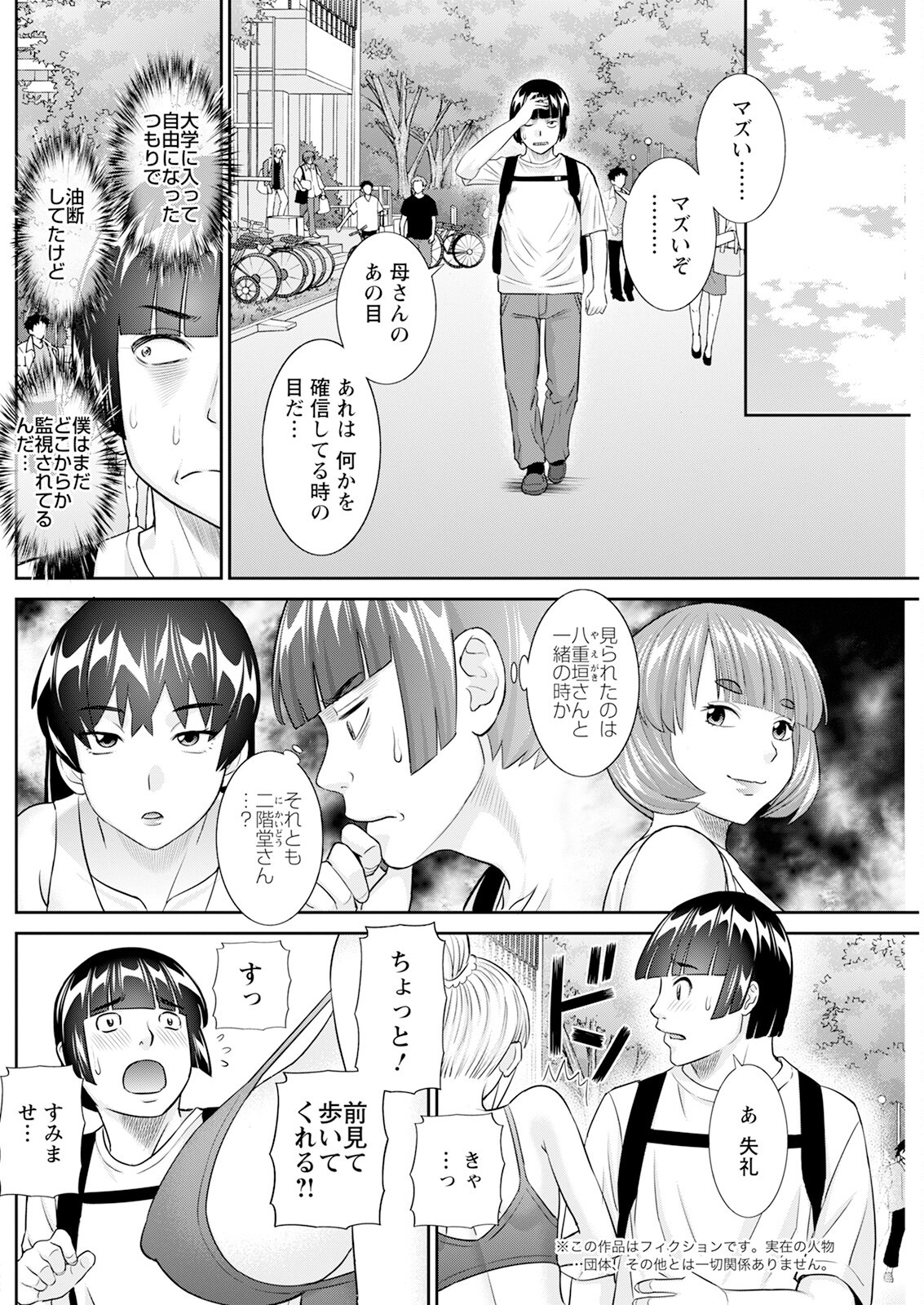 Page 216