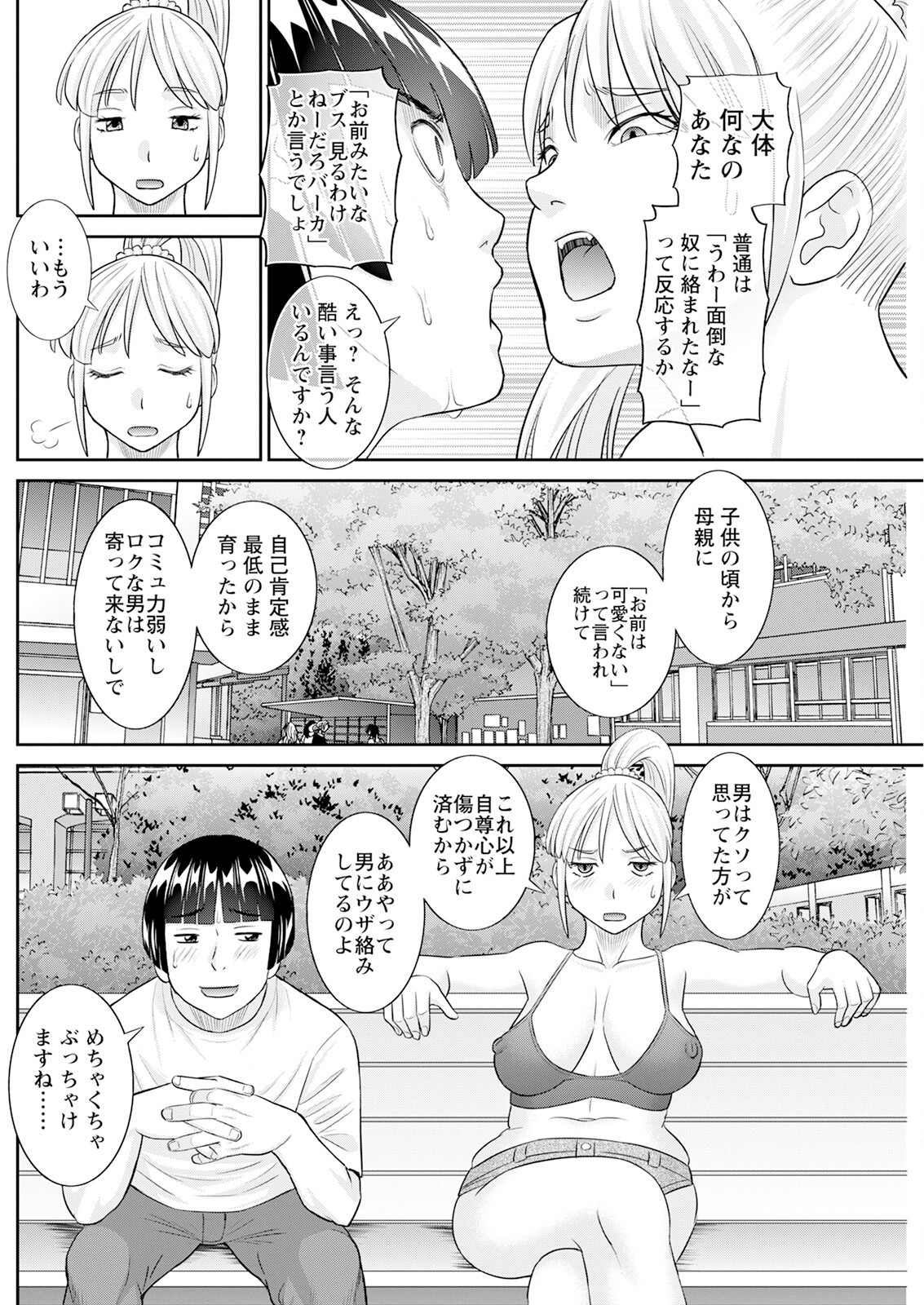 Page 220