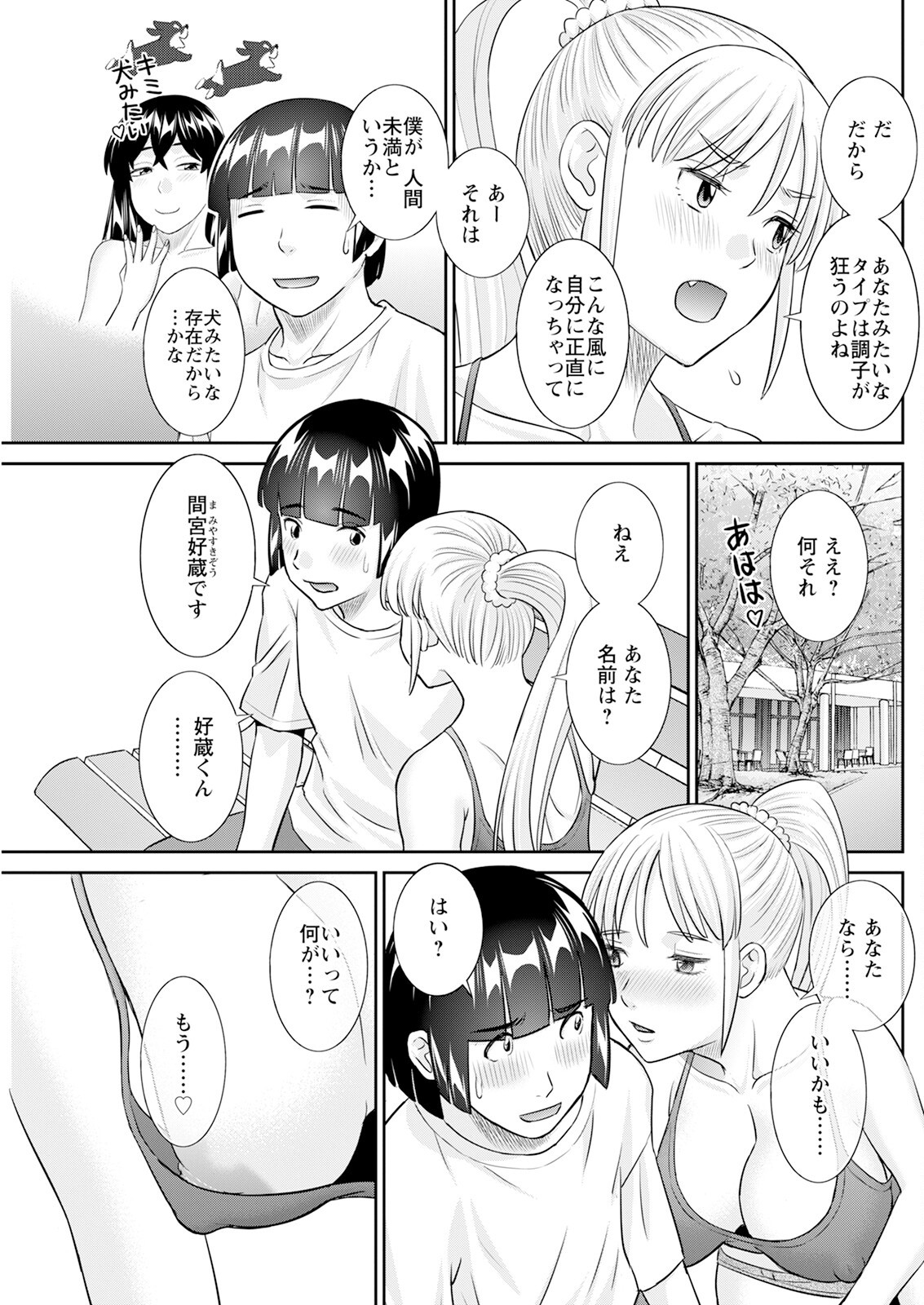 Page 221