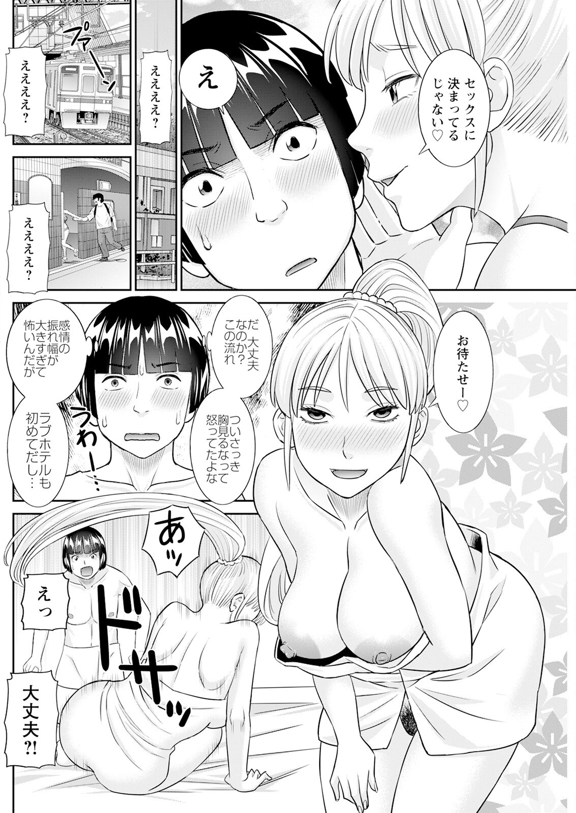 Page 222