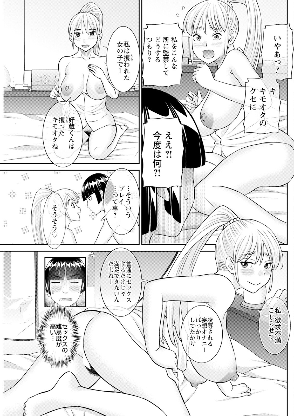 Page 223