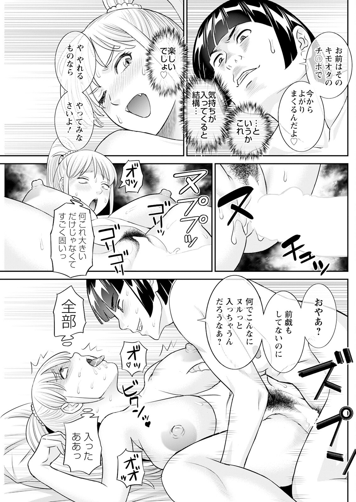 Page 225