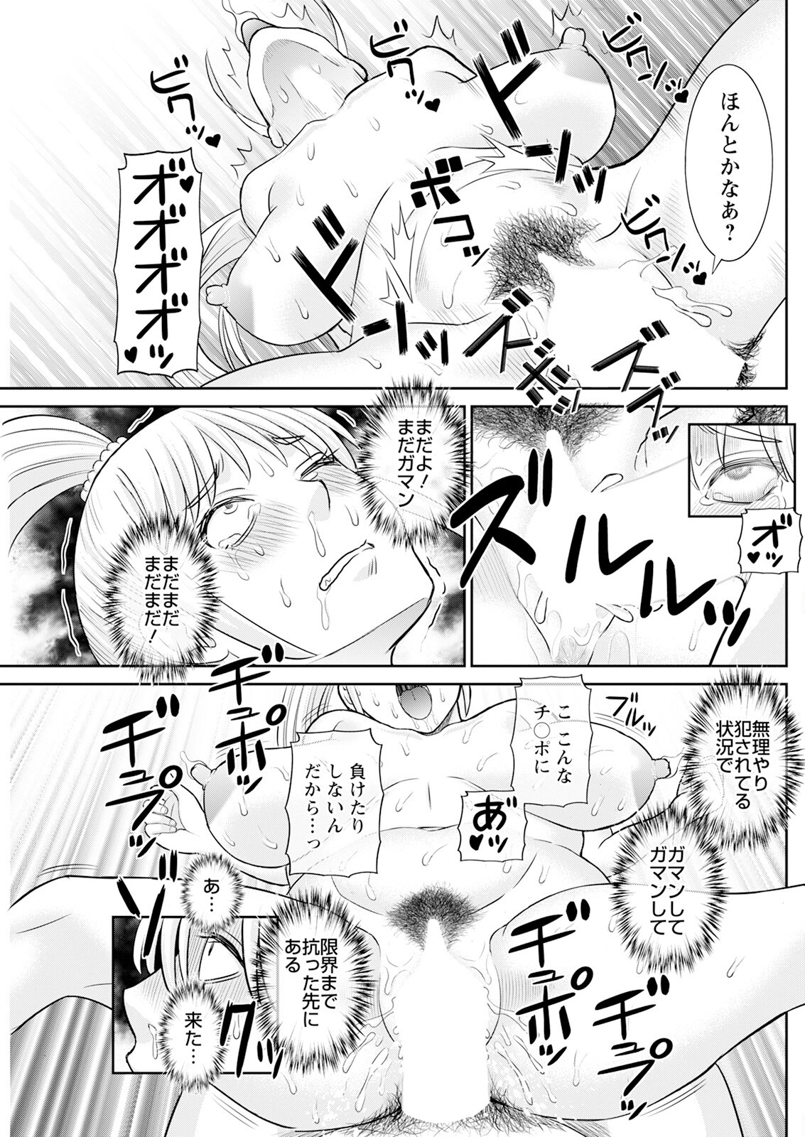 Page 227