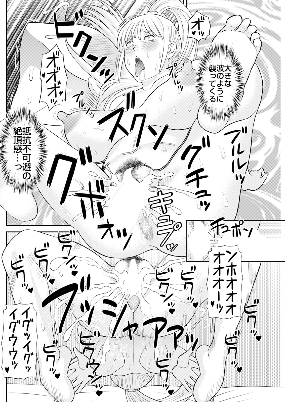 Page 228
