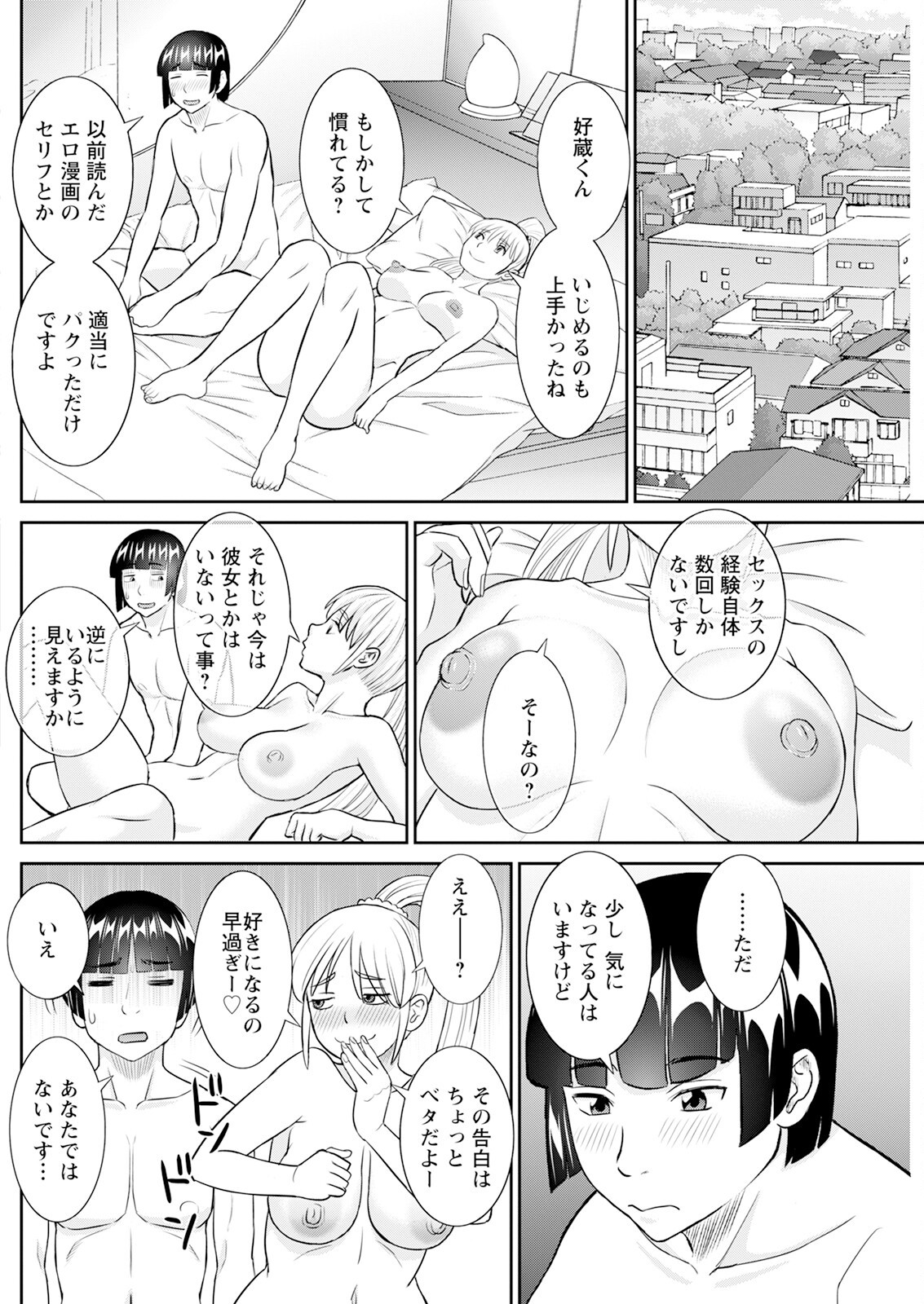 Page 230