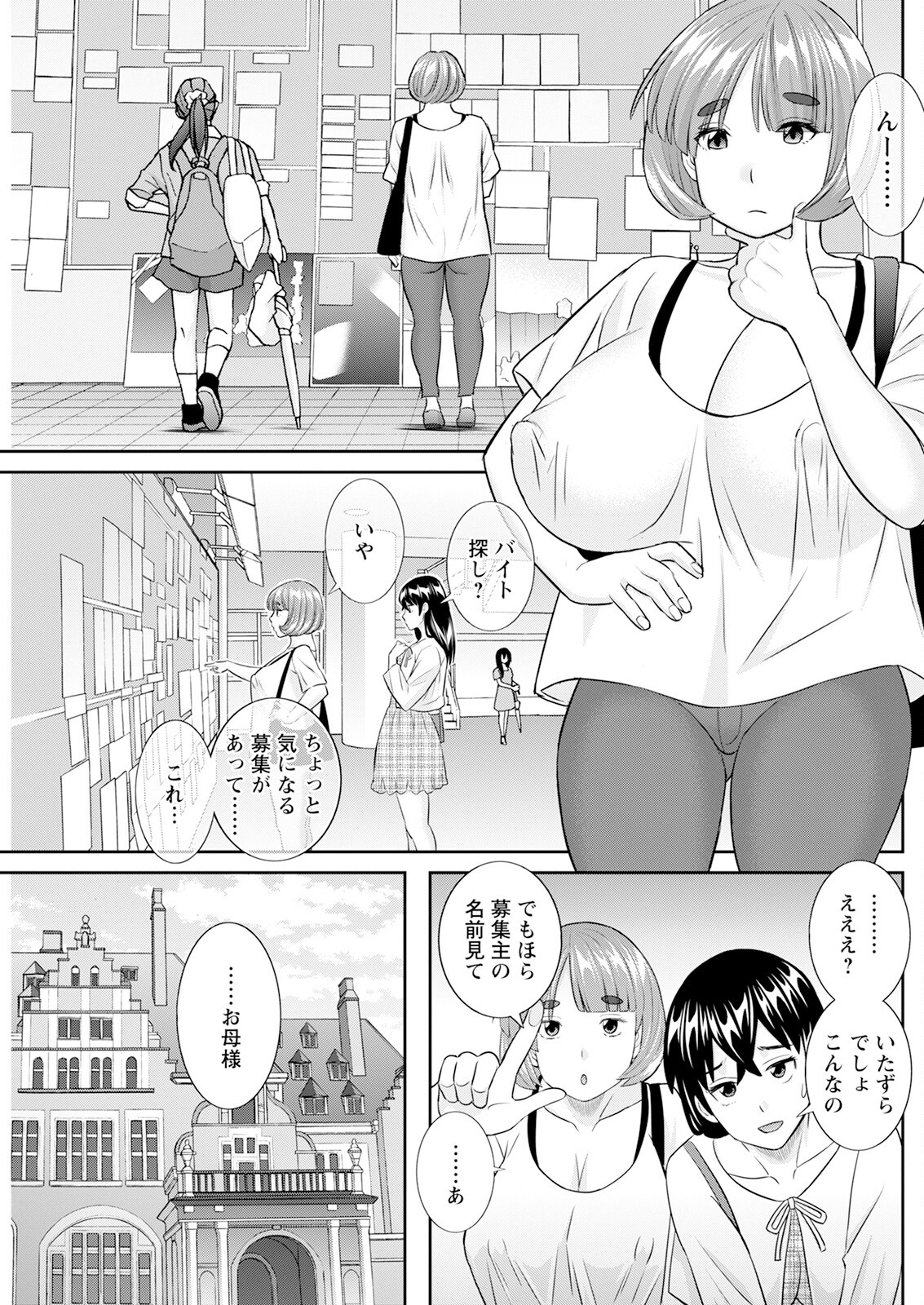 Page 231