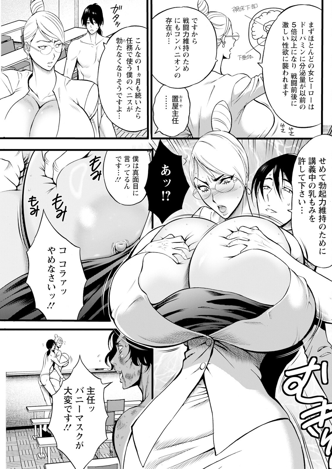Page 239